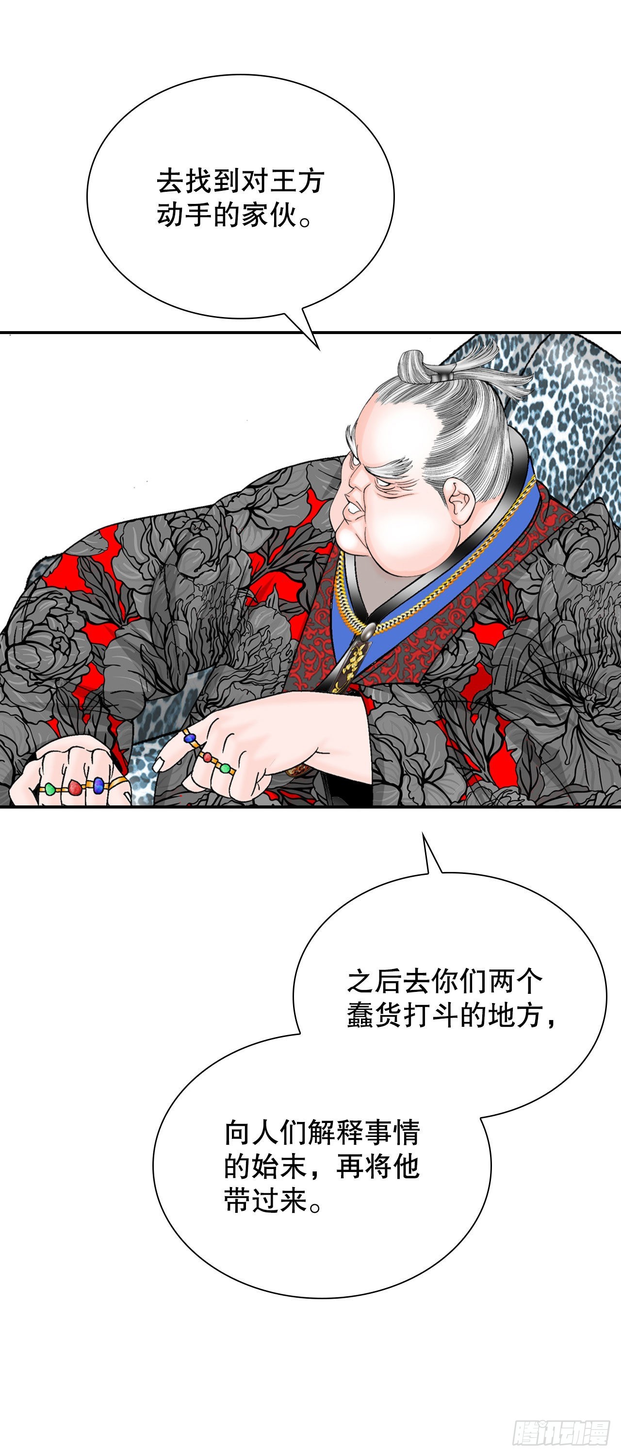19.路边摊60