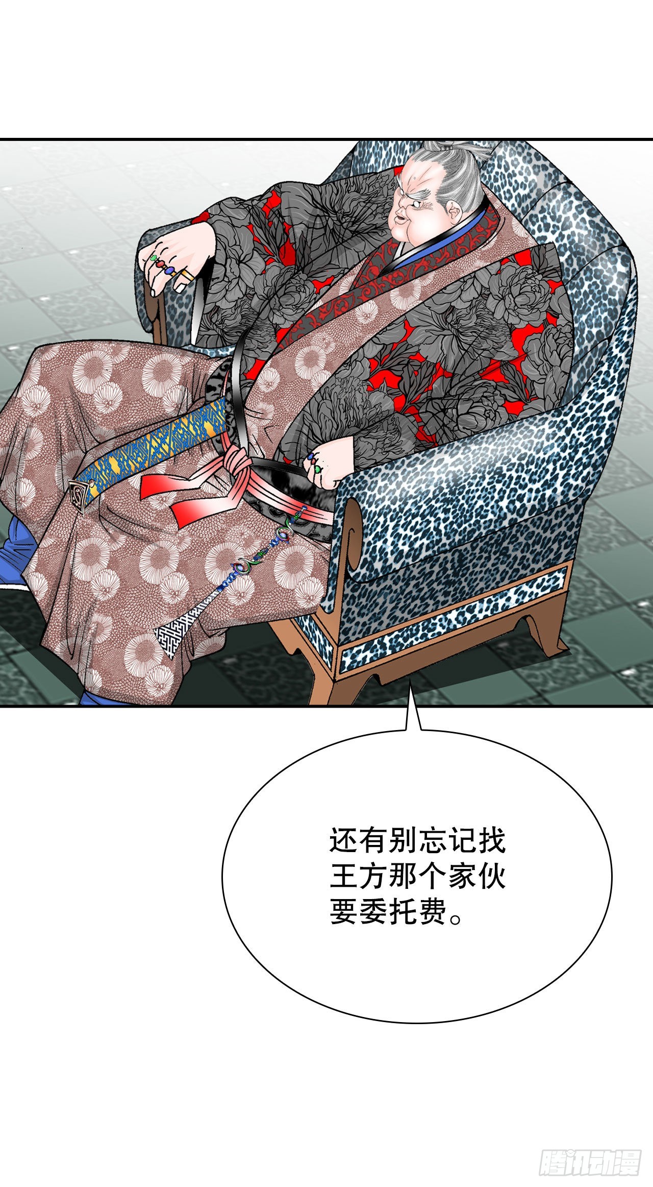 19.路边摊64