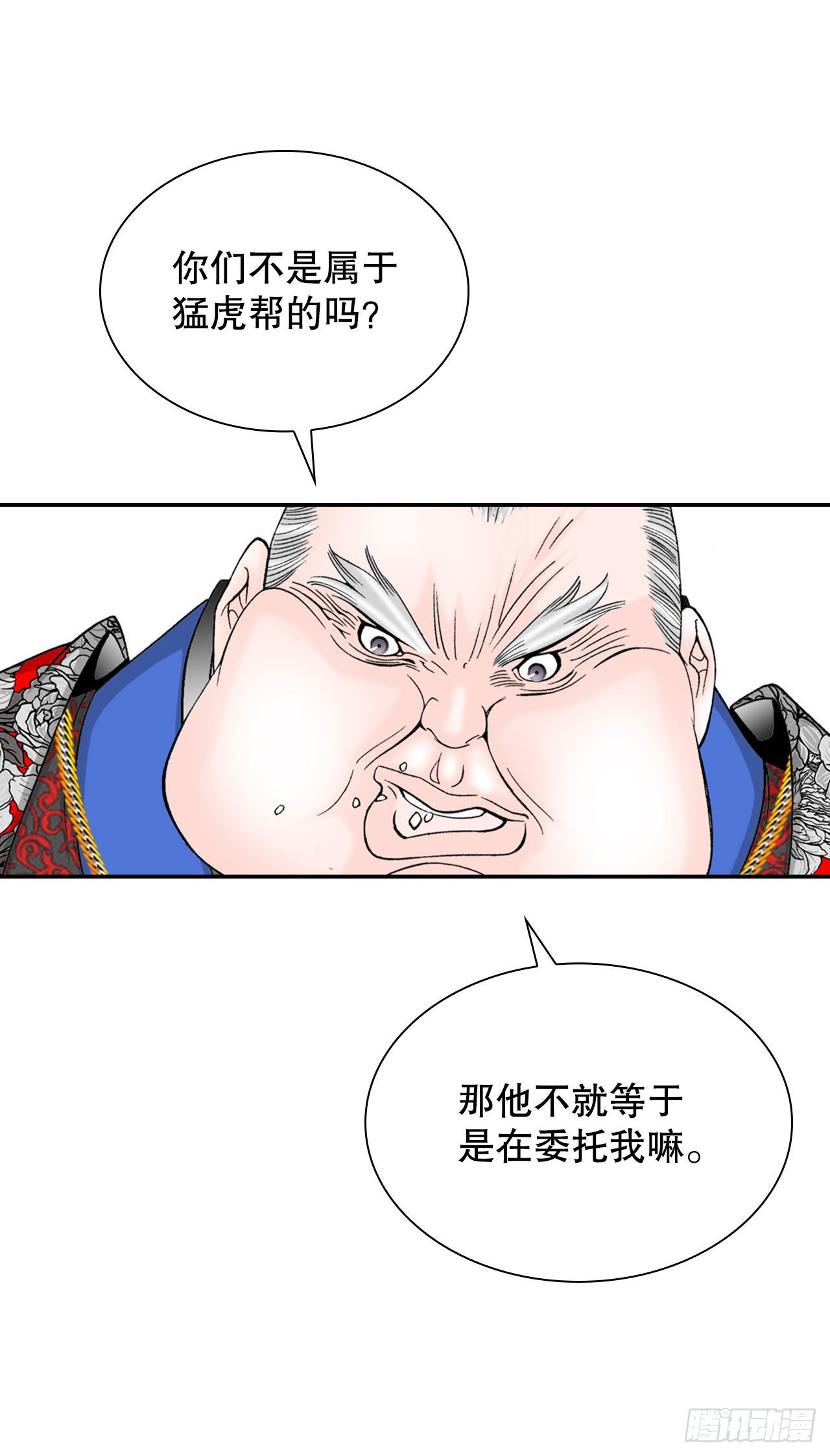 19.路边摊66