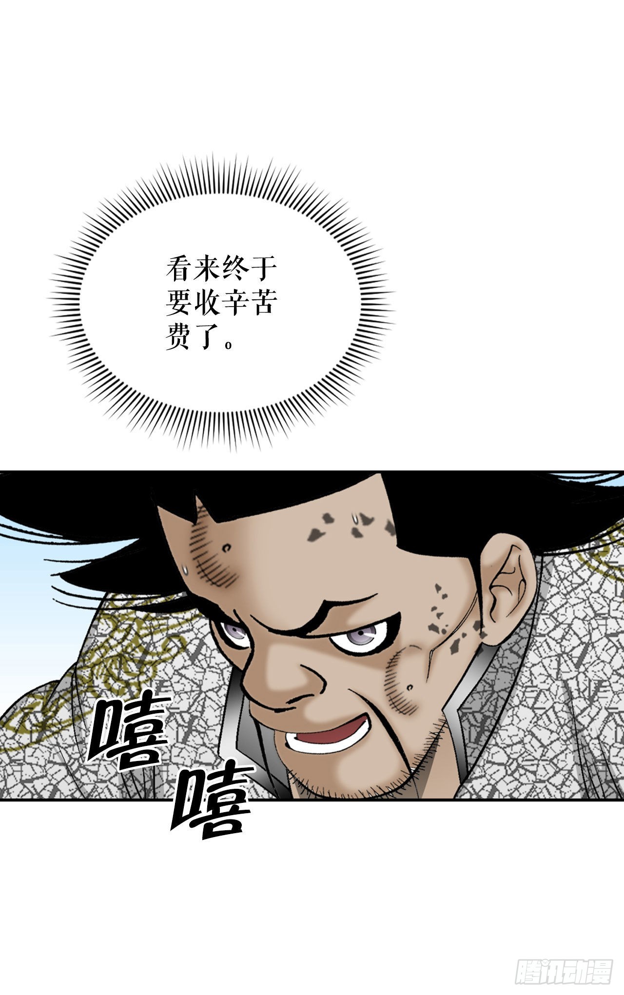 19.路边摊71
