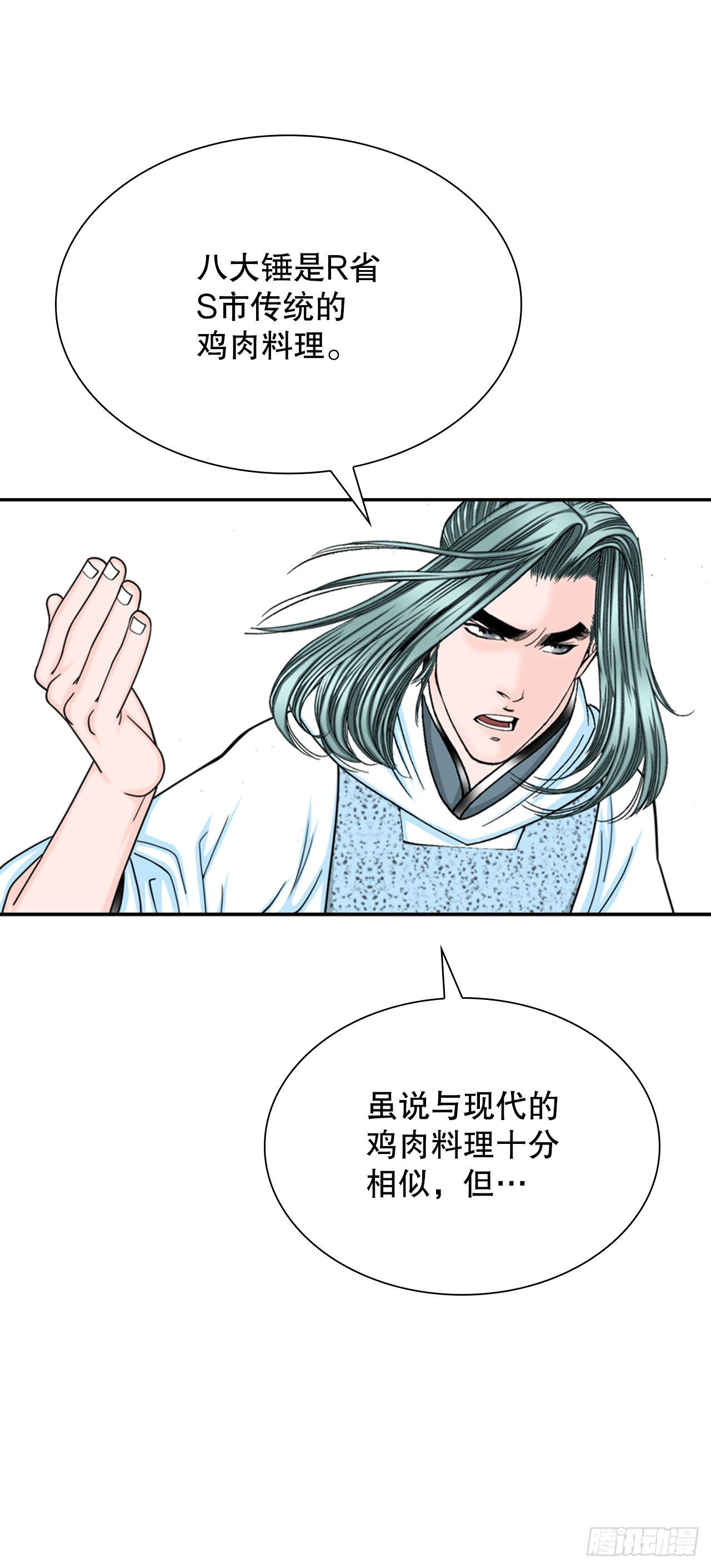 19.路边摊81