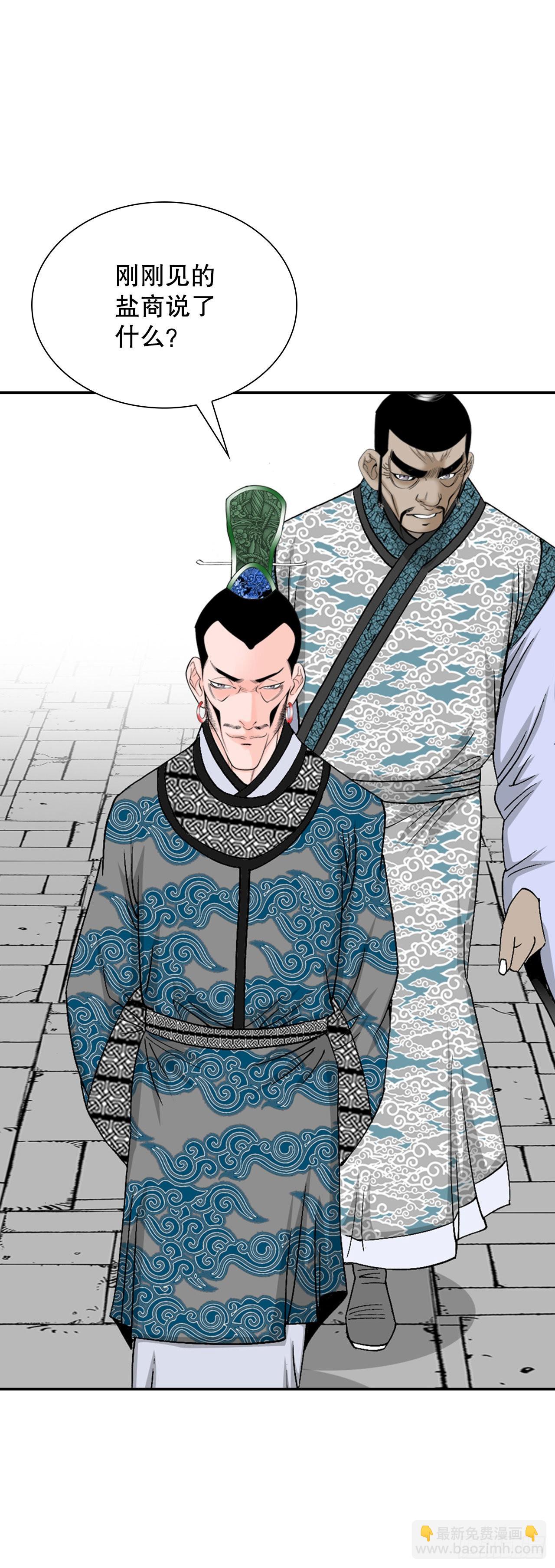 21.生意红火1