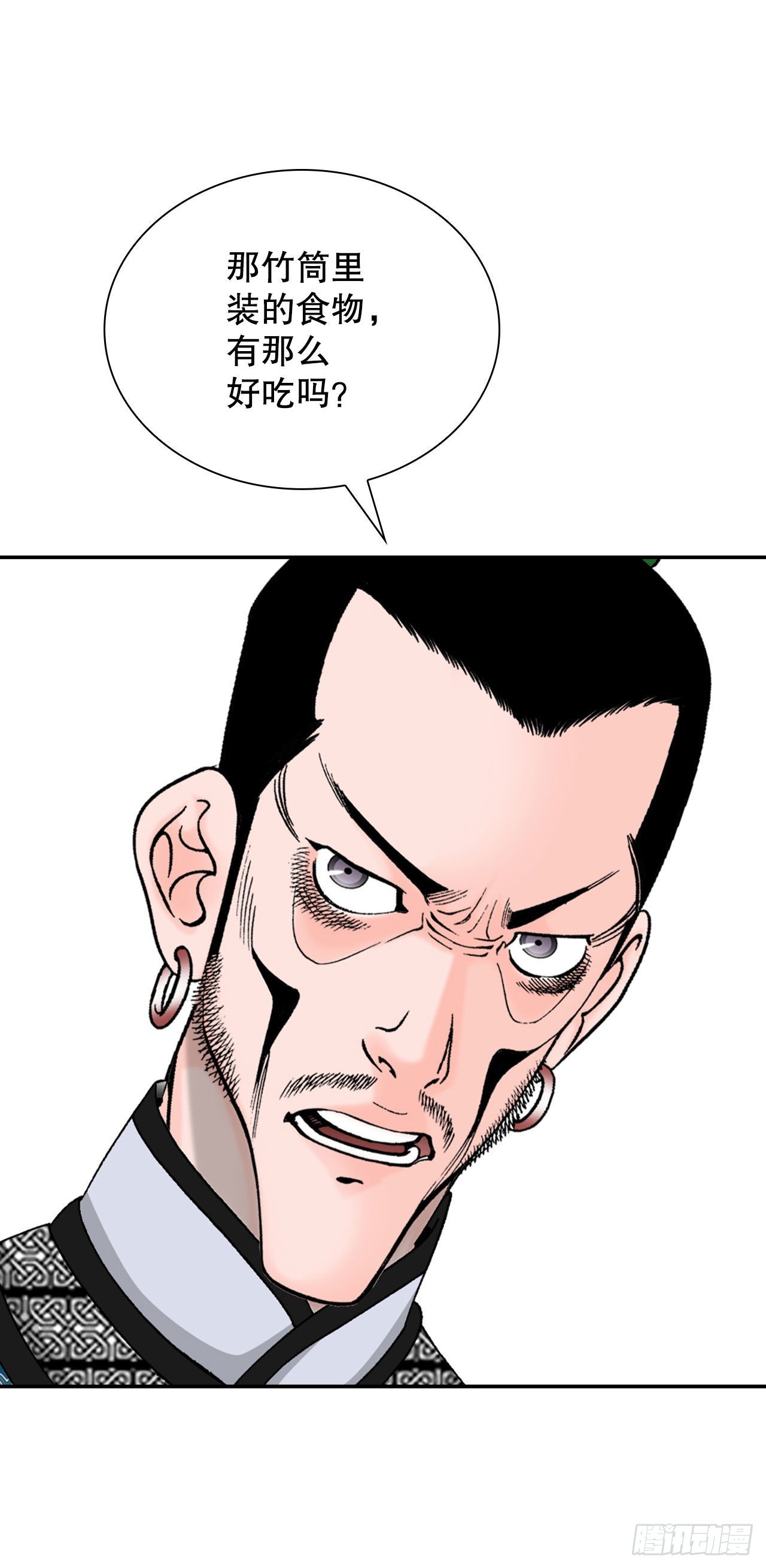 21.生意红火11
