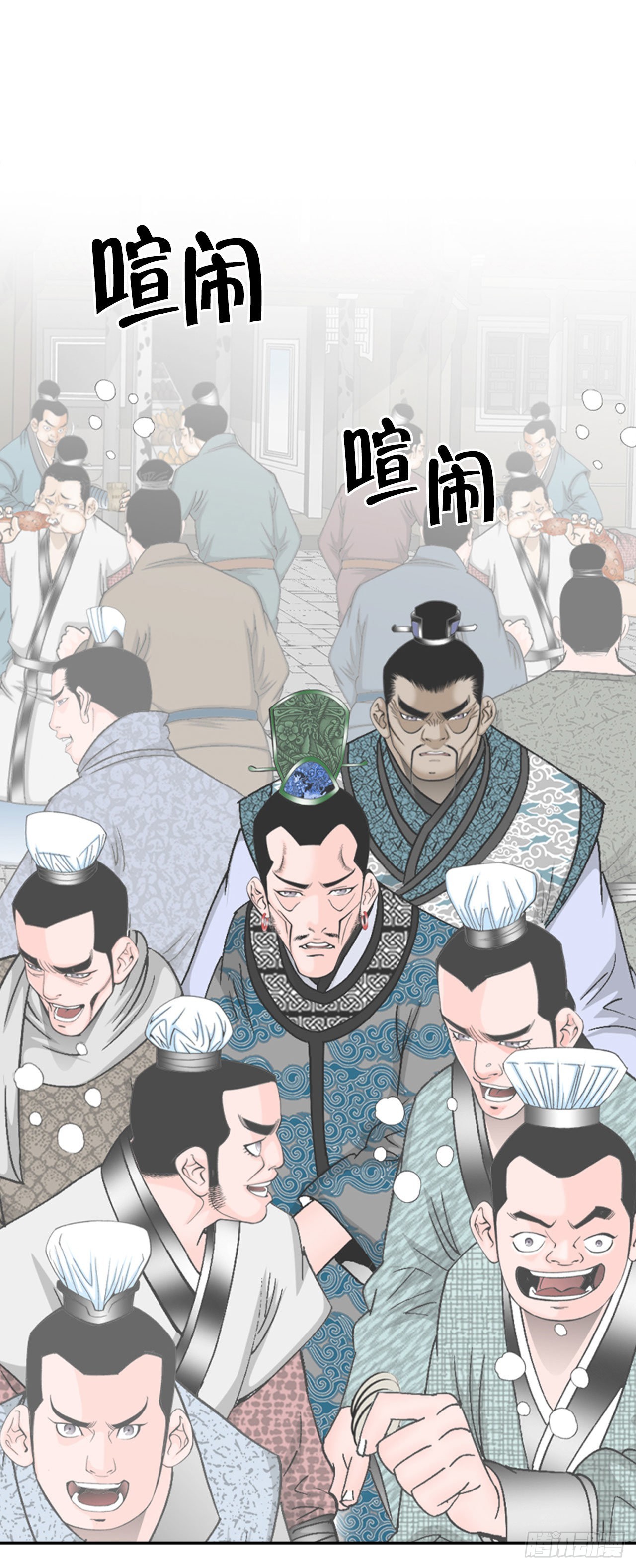 21.生意红火12