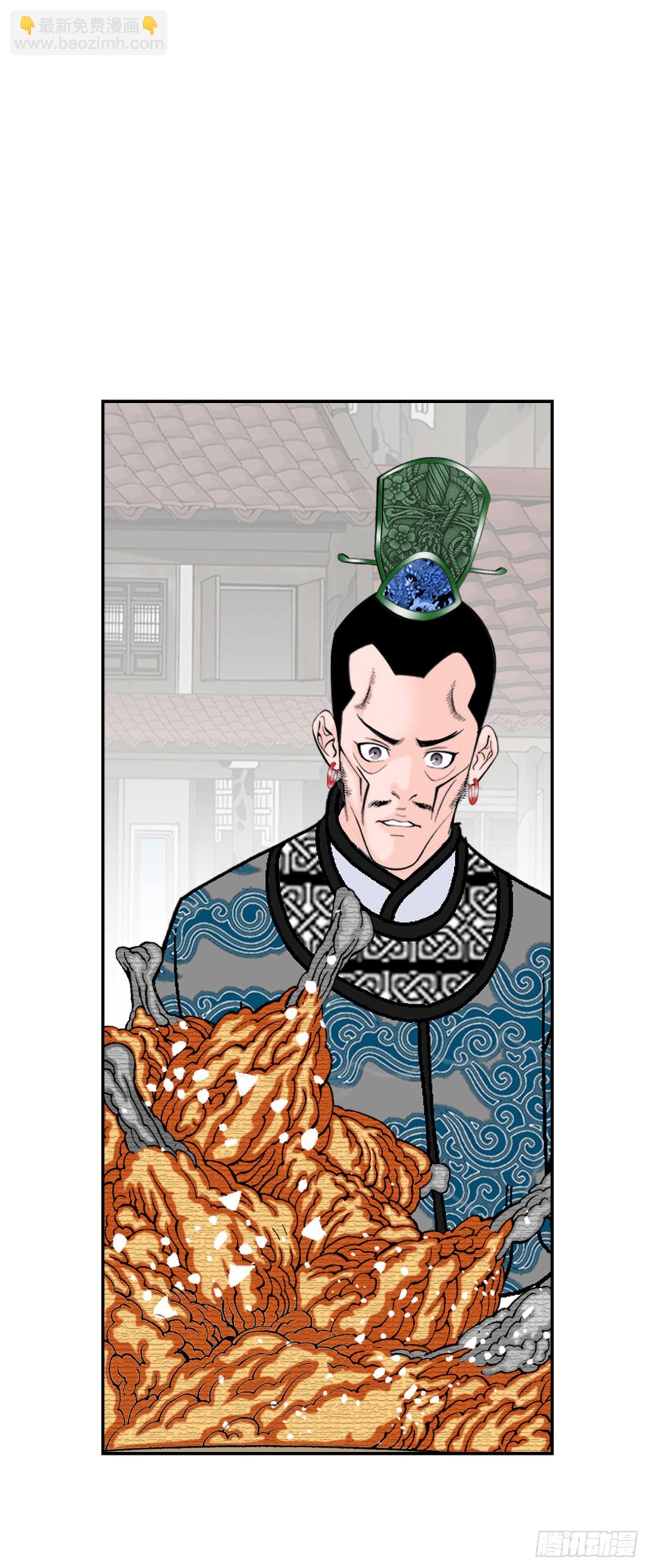 21.生意红火13