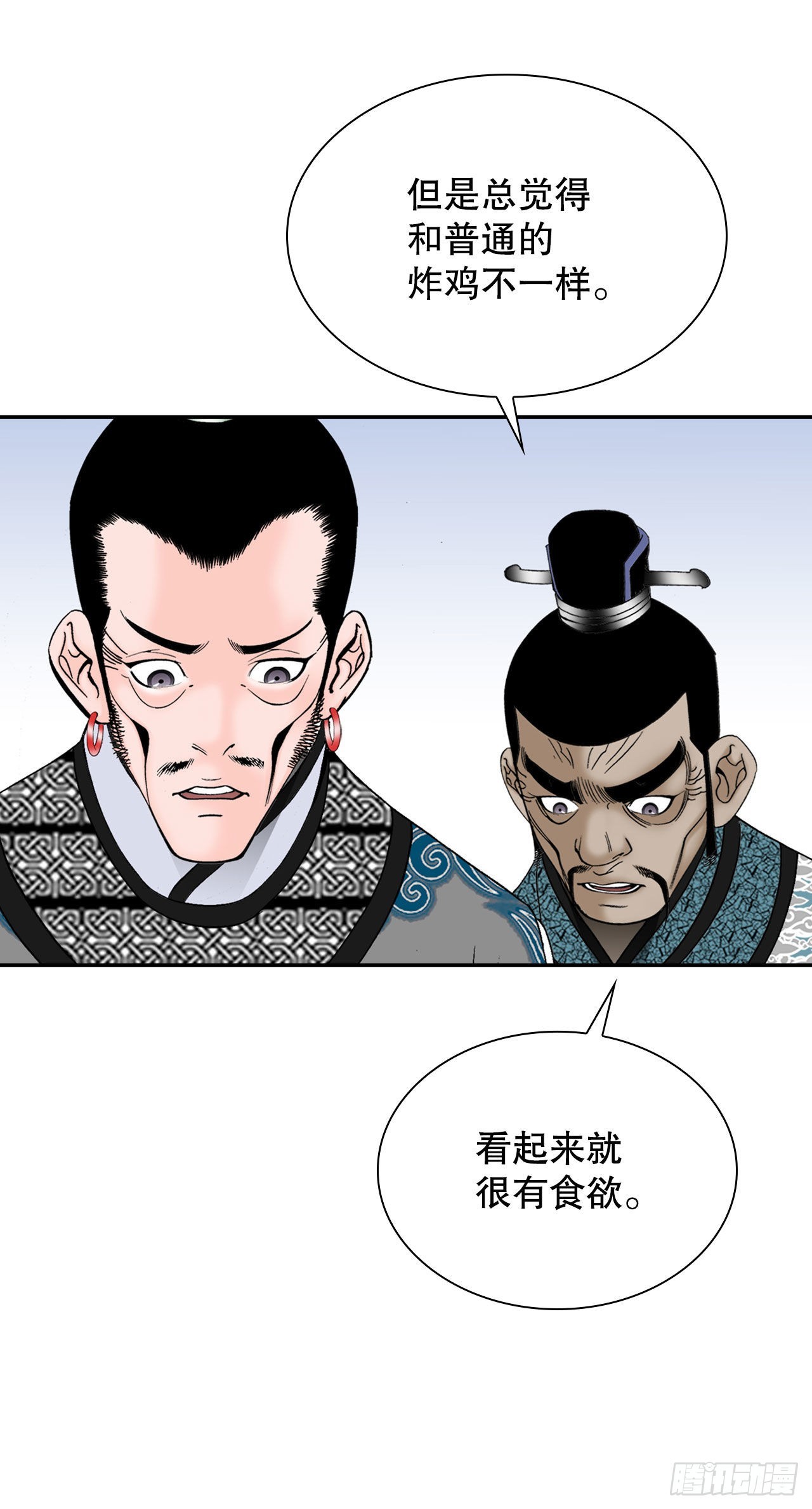 21.生意红火15