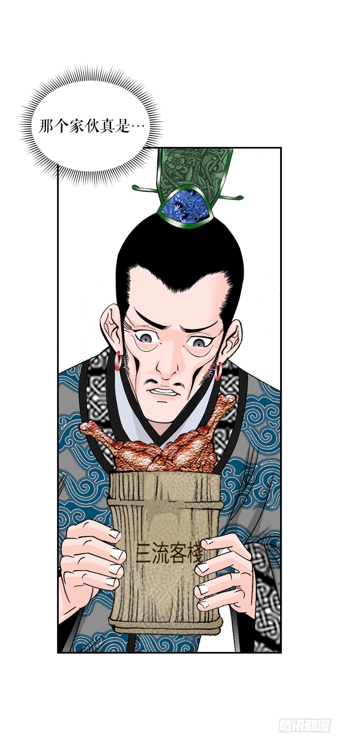 21.生意红火19