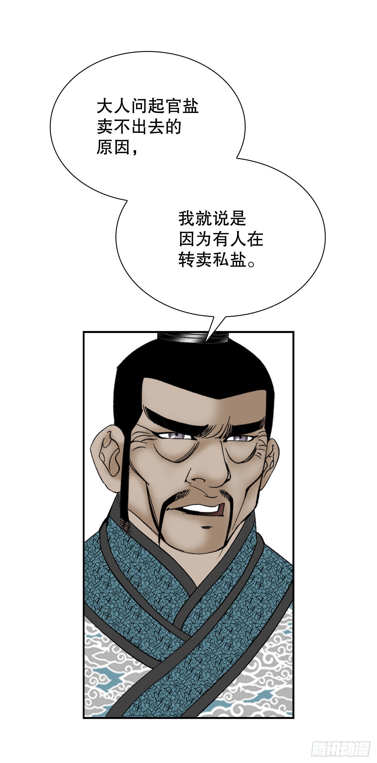 21.生意红火2