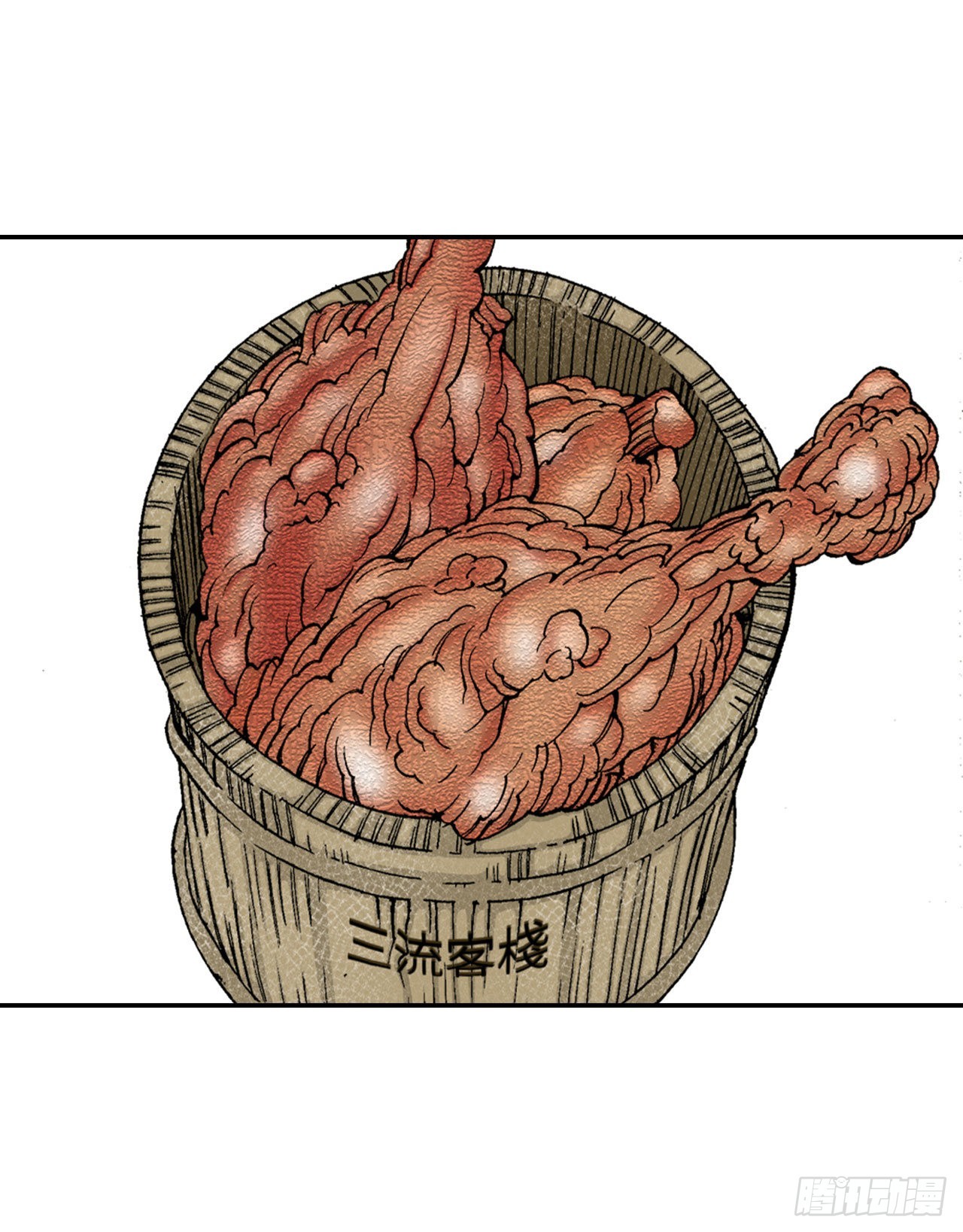 21.生意红火20