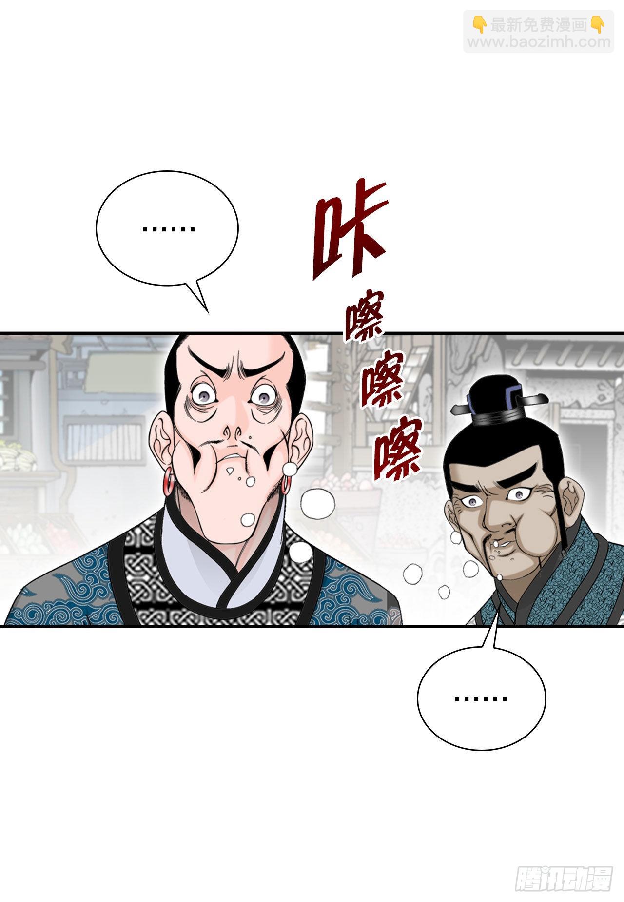 21.生意红火25