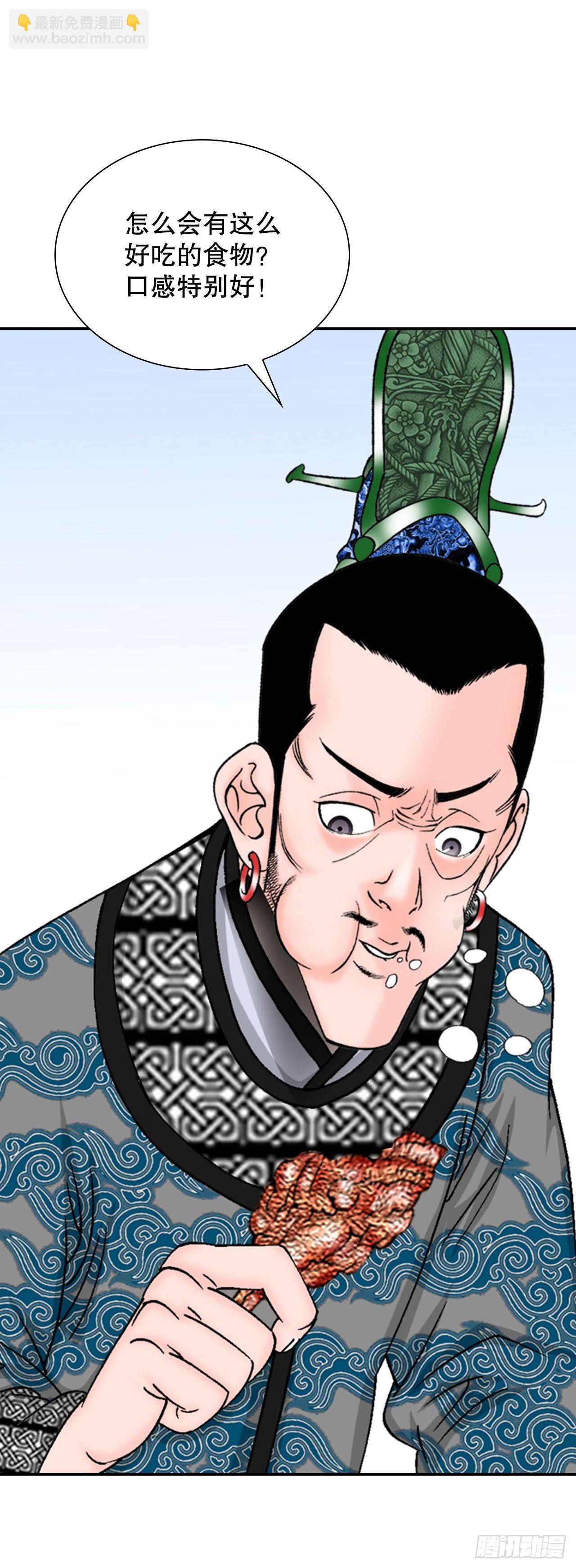 21.生意红火26