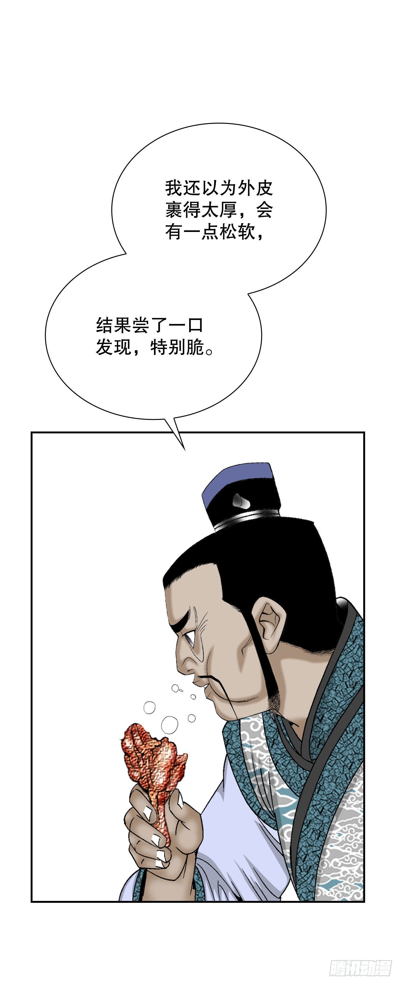 21.生意红火27