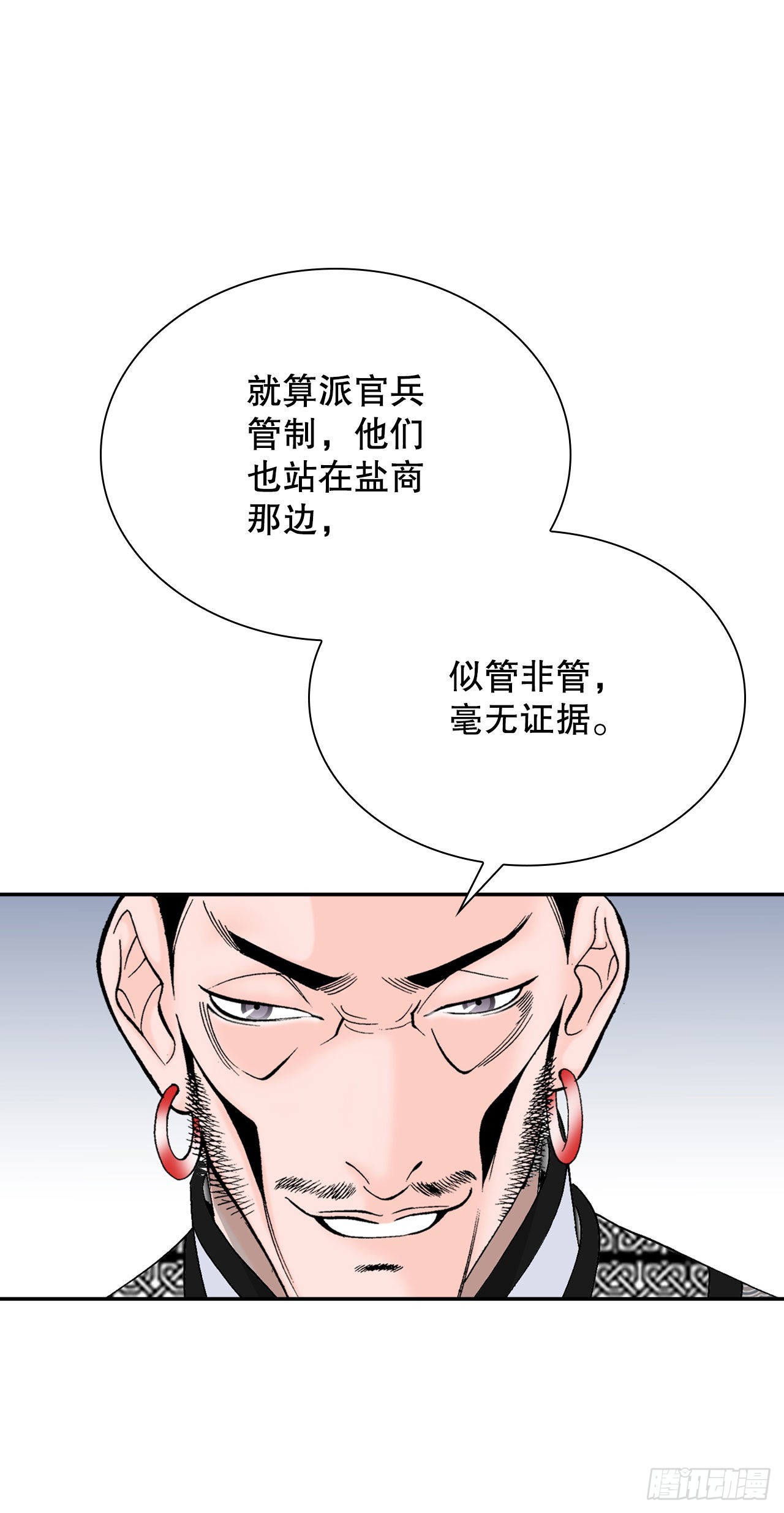 21.生意红火3