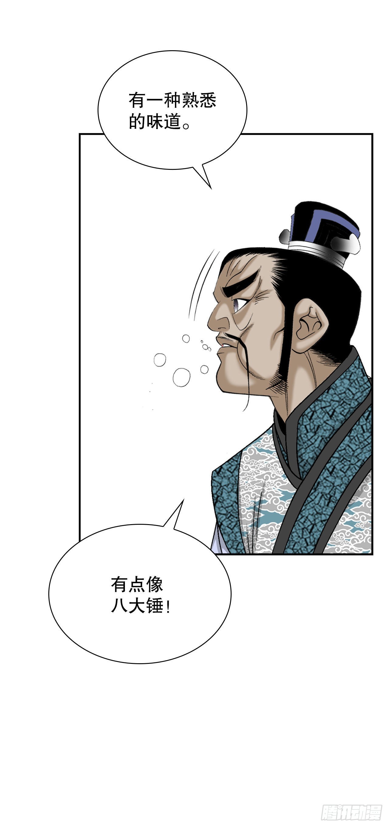 21.生意红火30