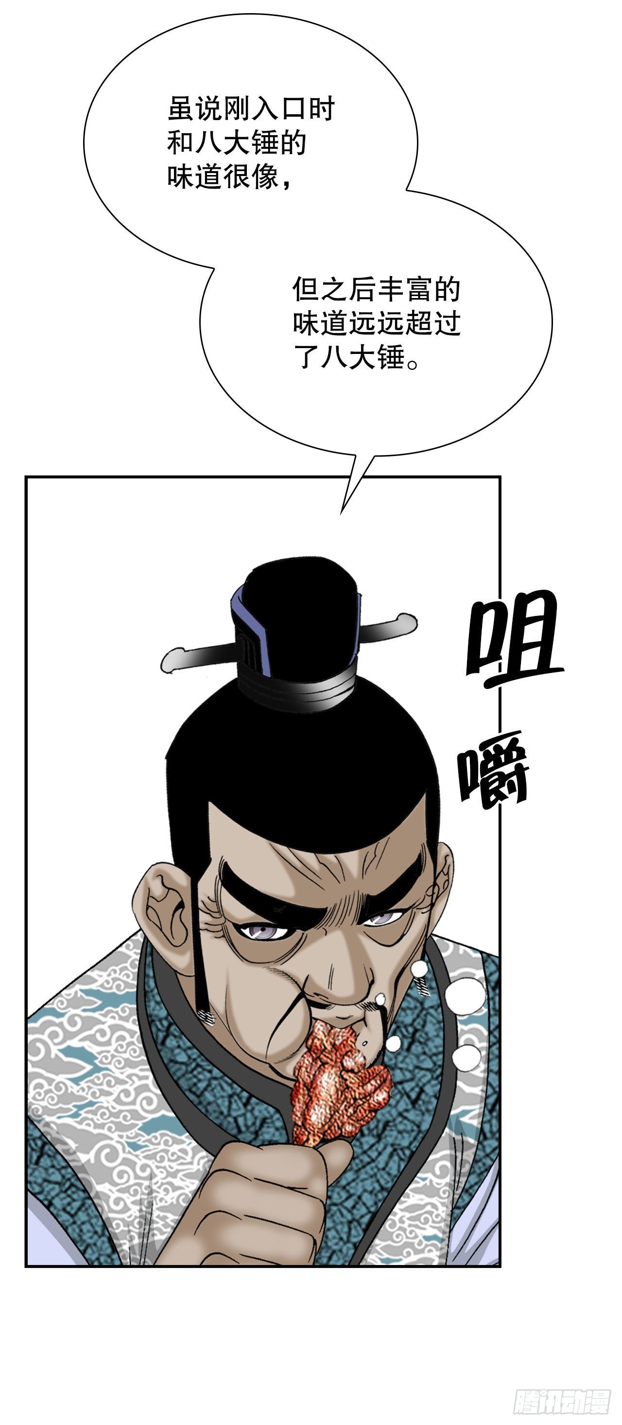 21.生意红火31