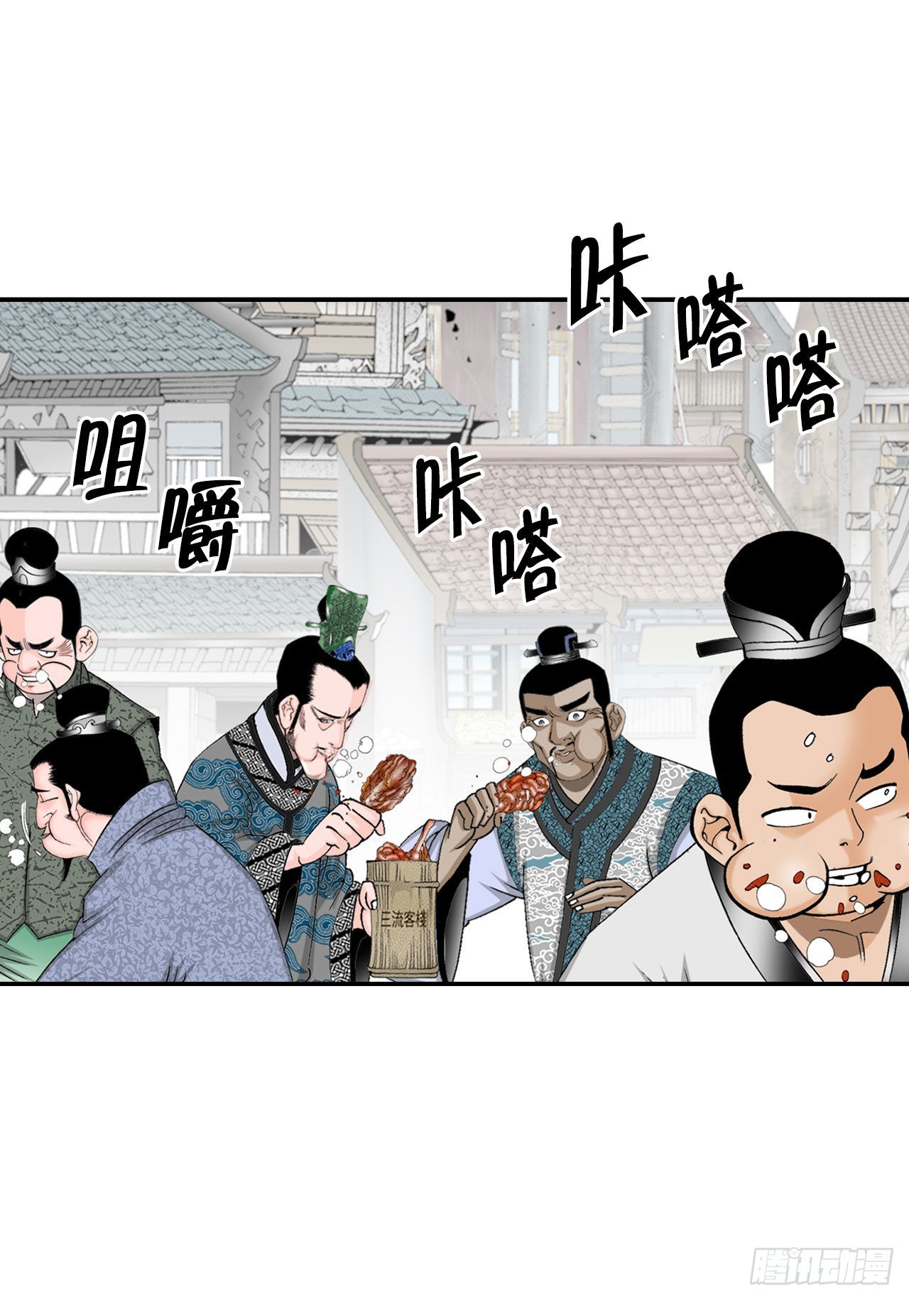 21.生意红火32