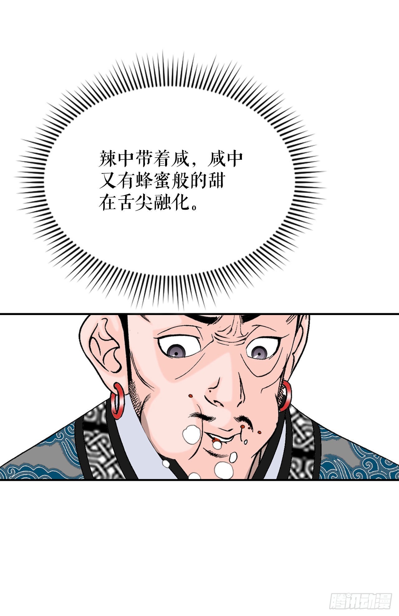 21.生意红火33