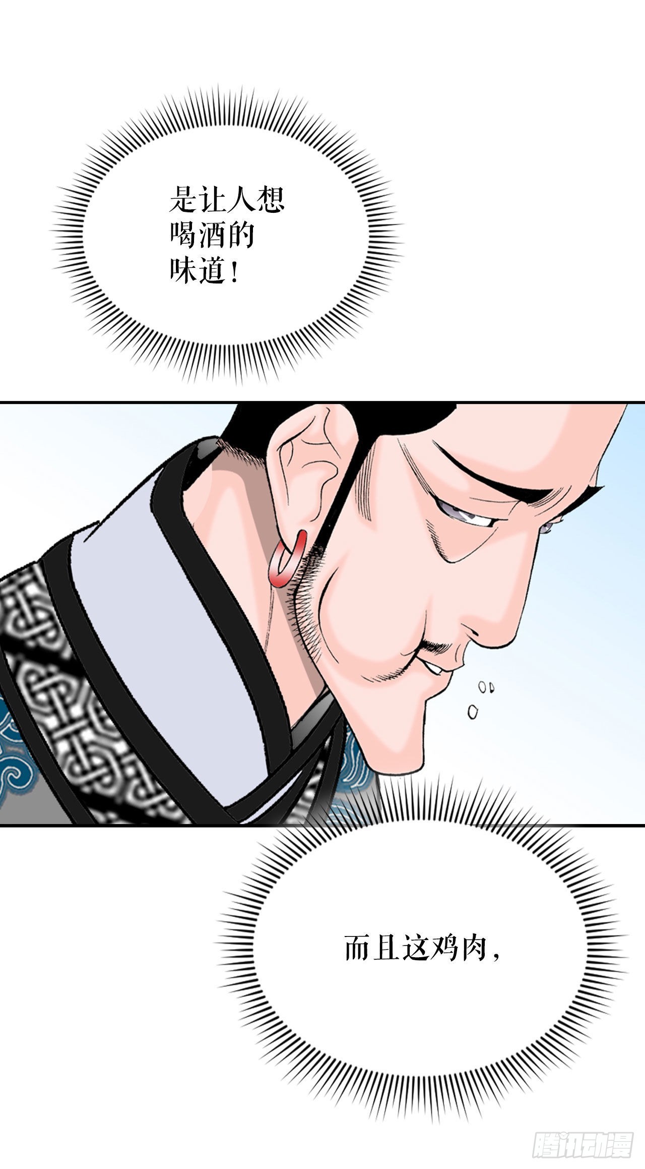 21.生意红火34