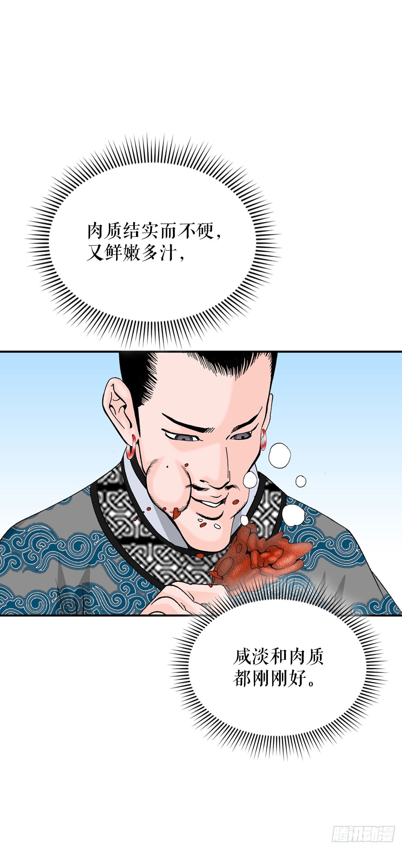 21.生意红火35