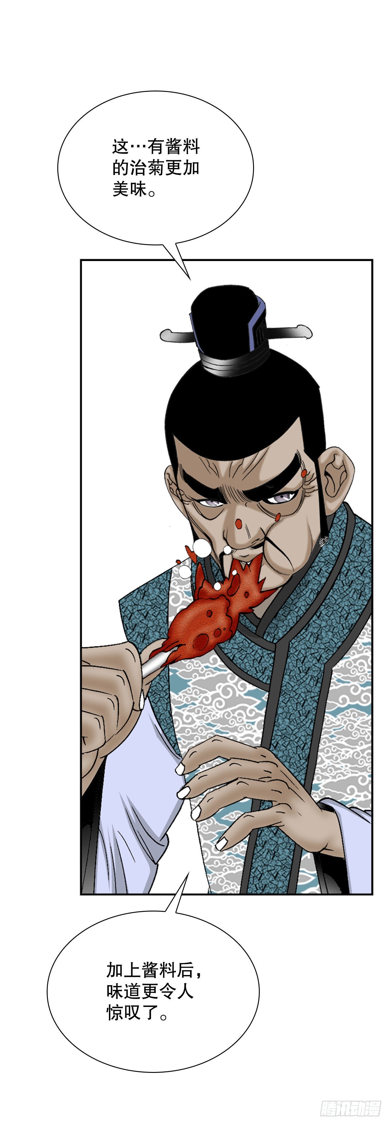 21.生意红火36