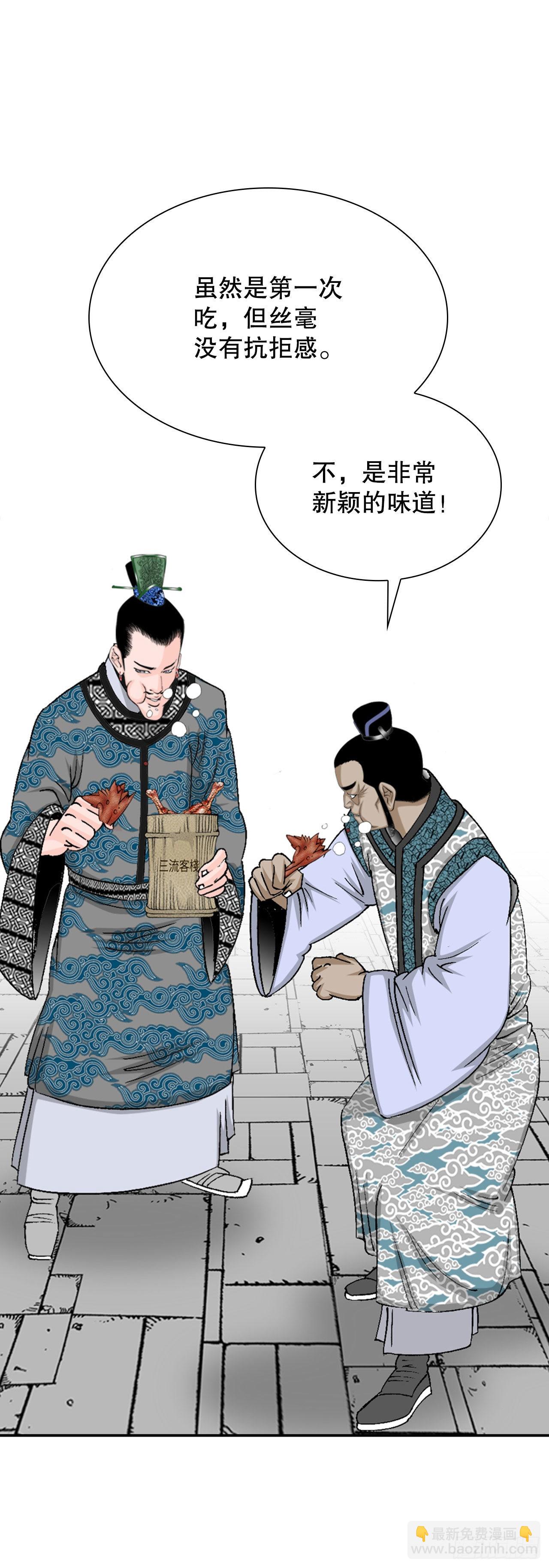 21.生意红火37