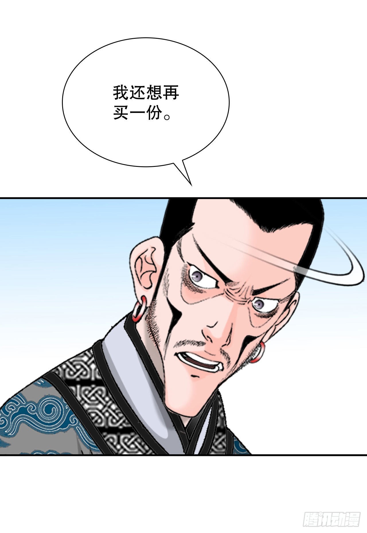 21.生意红火39