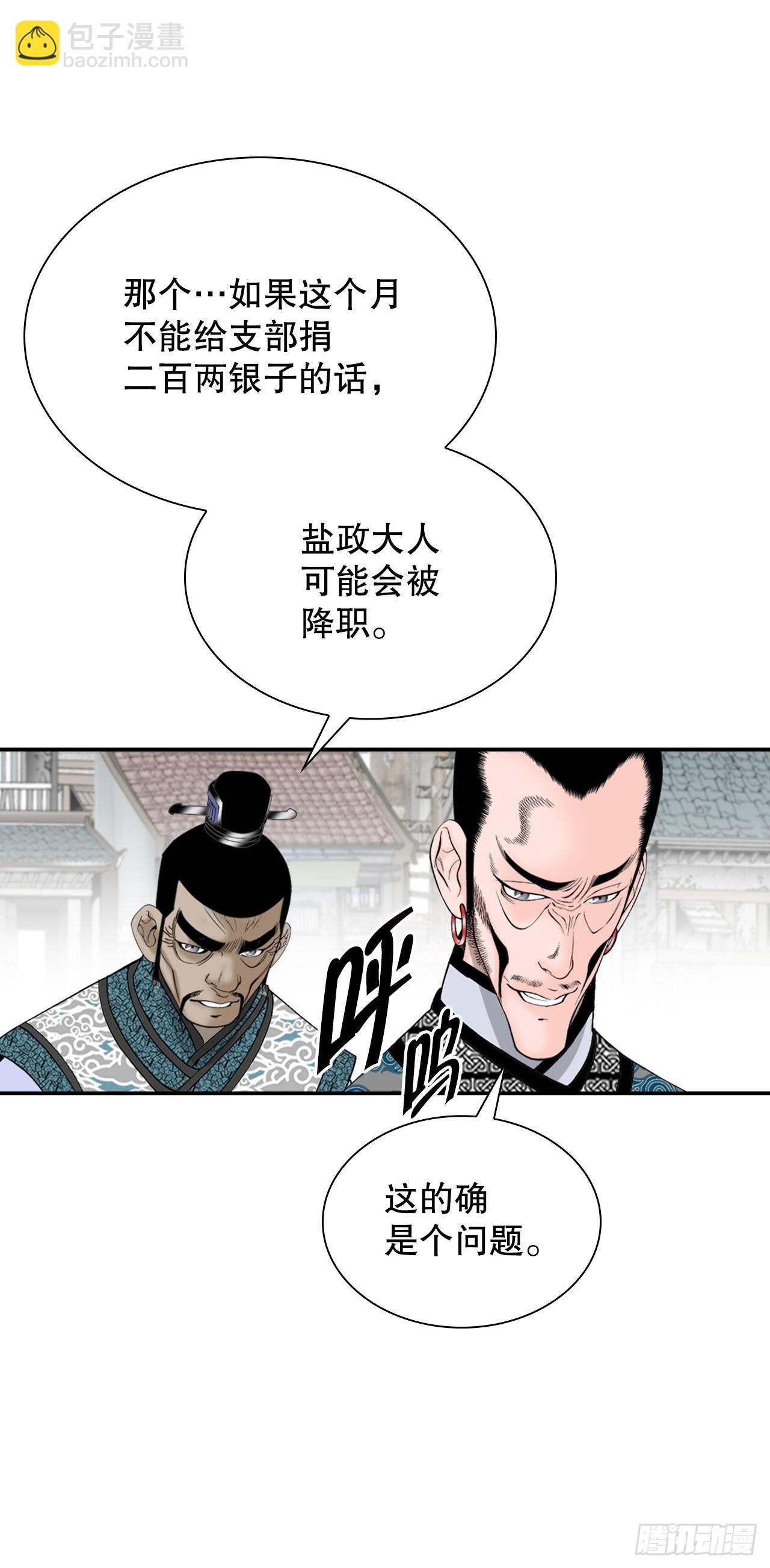 21.生意红火4