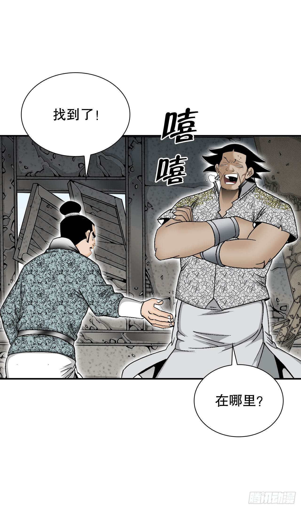 21.生意红火43