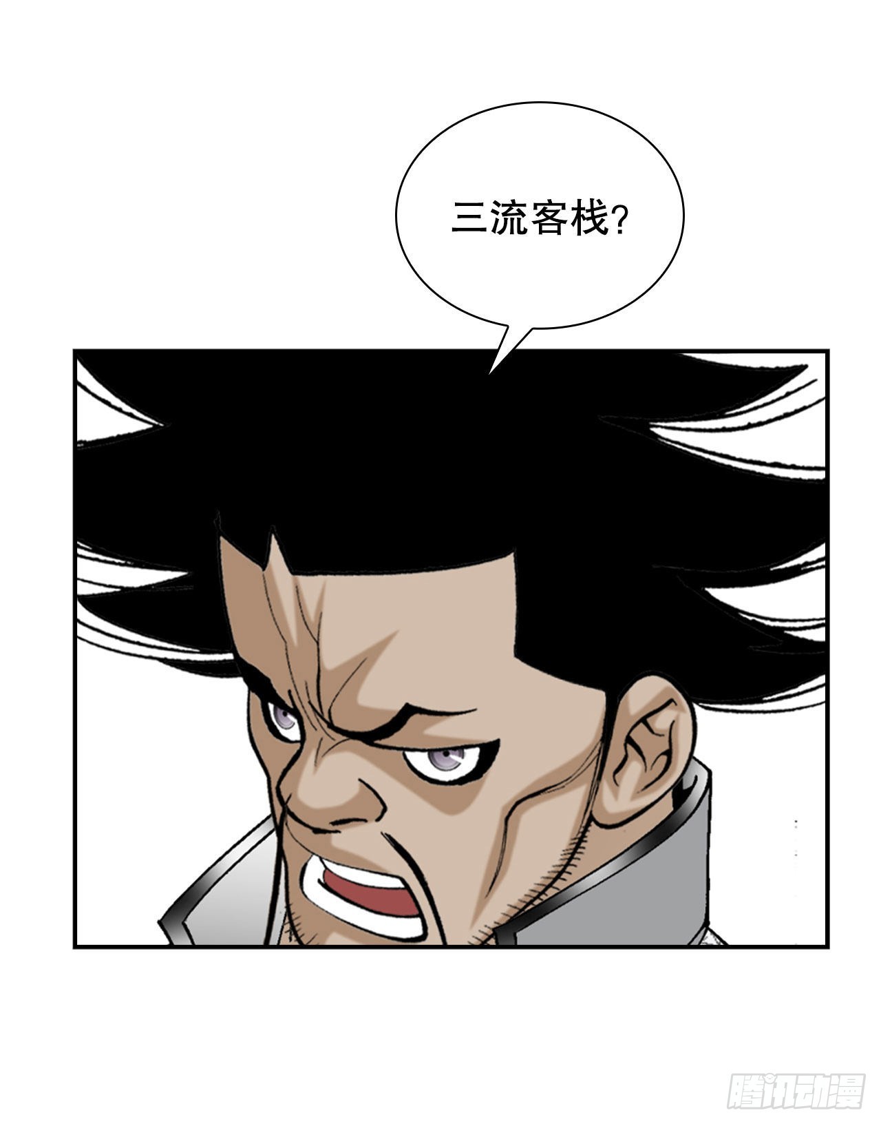 21.生意红火45
