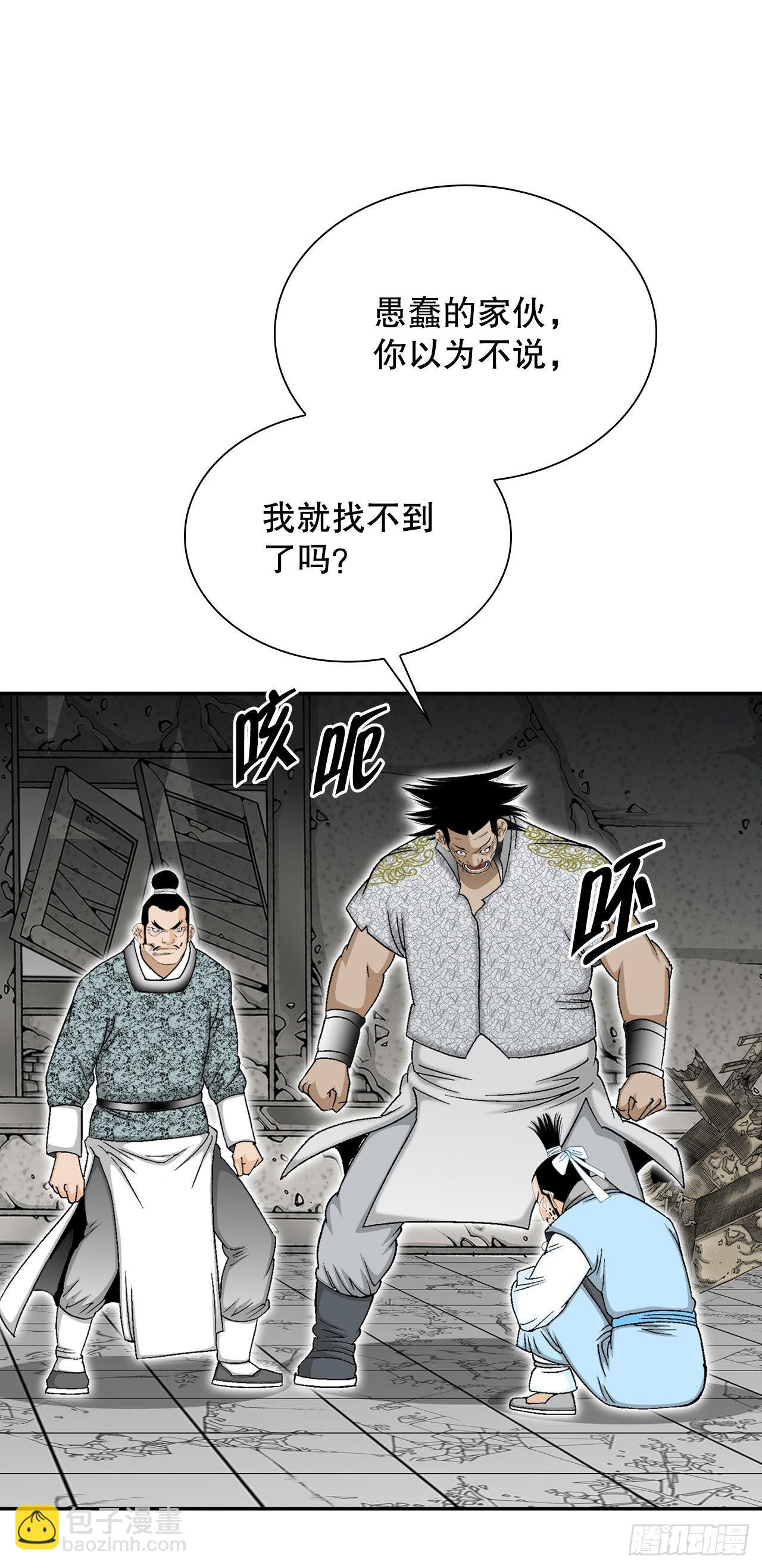 21.生意红火49