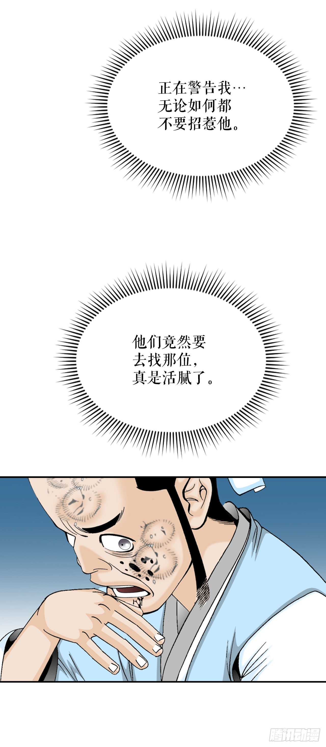 21.生意红火56