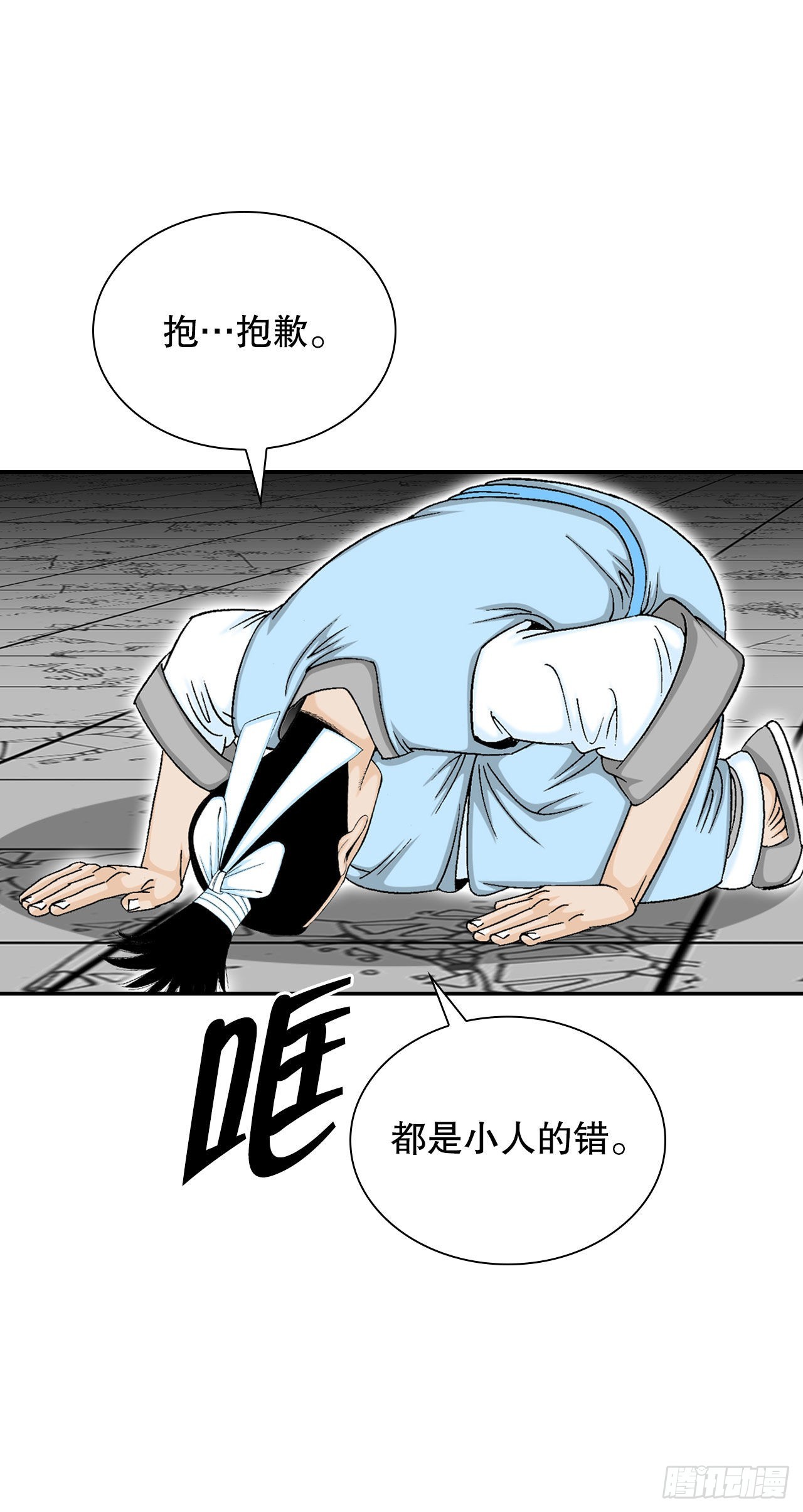 21.生意红火57