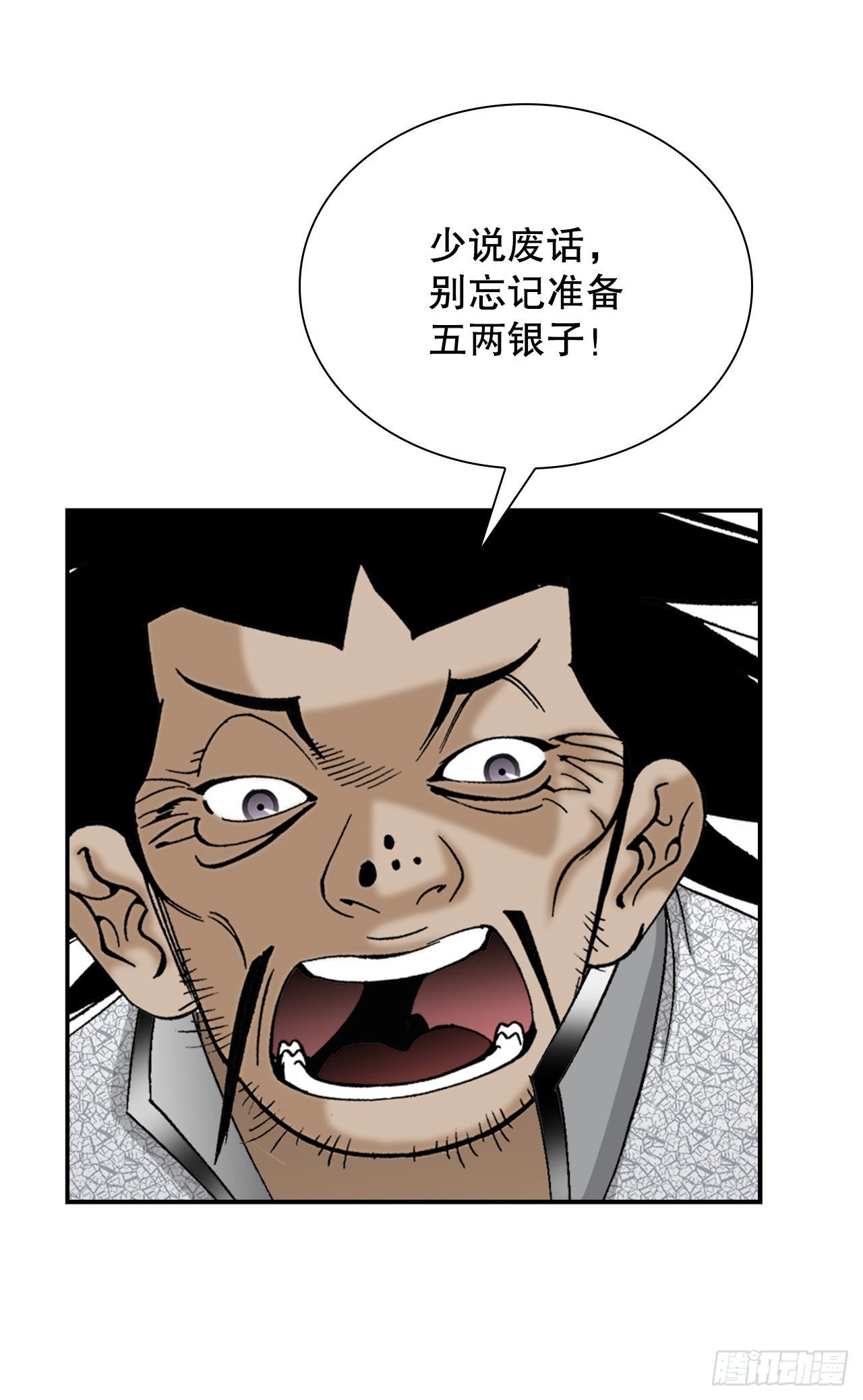 21.生意红火58