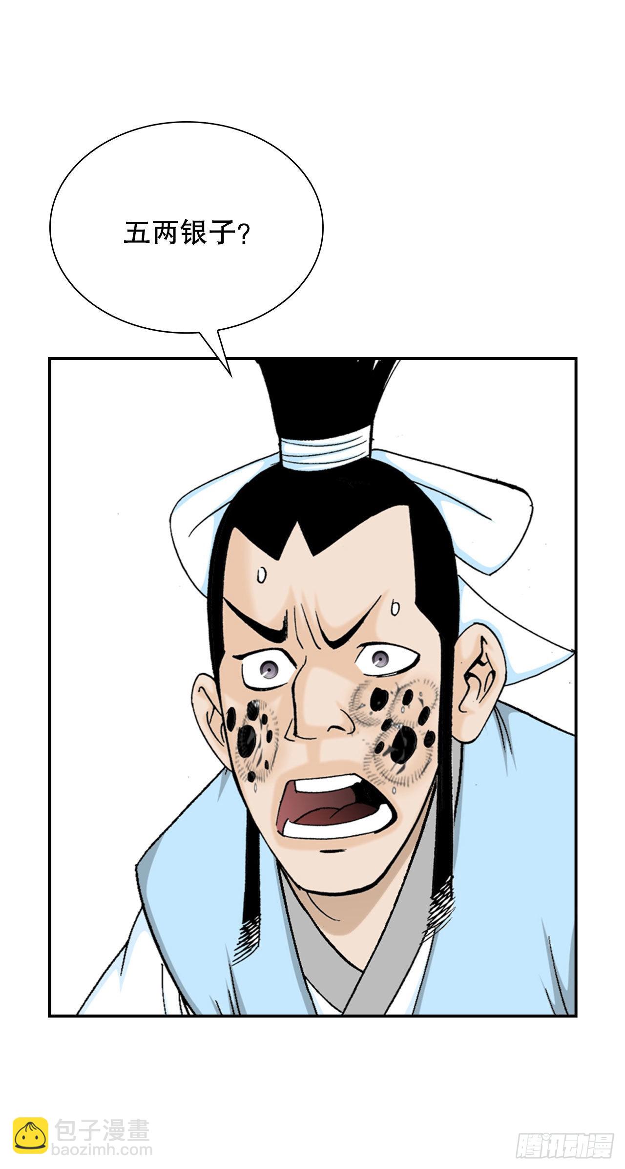 21.生意红火59