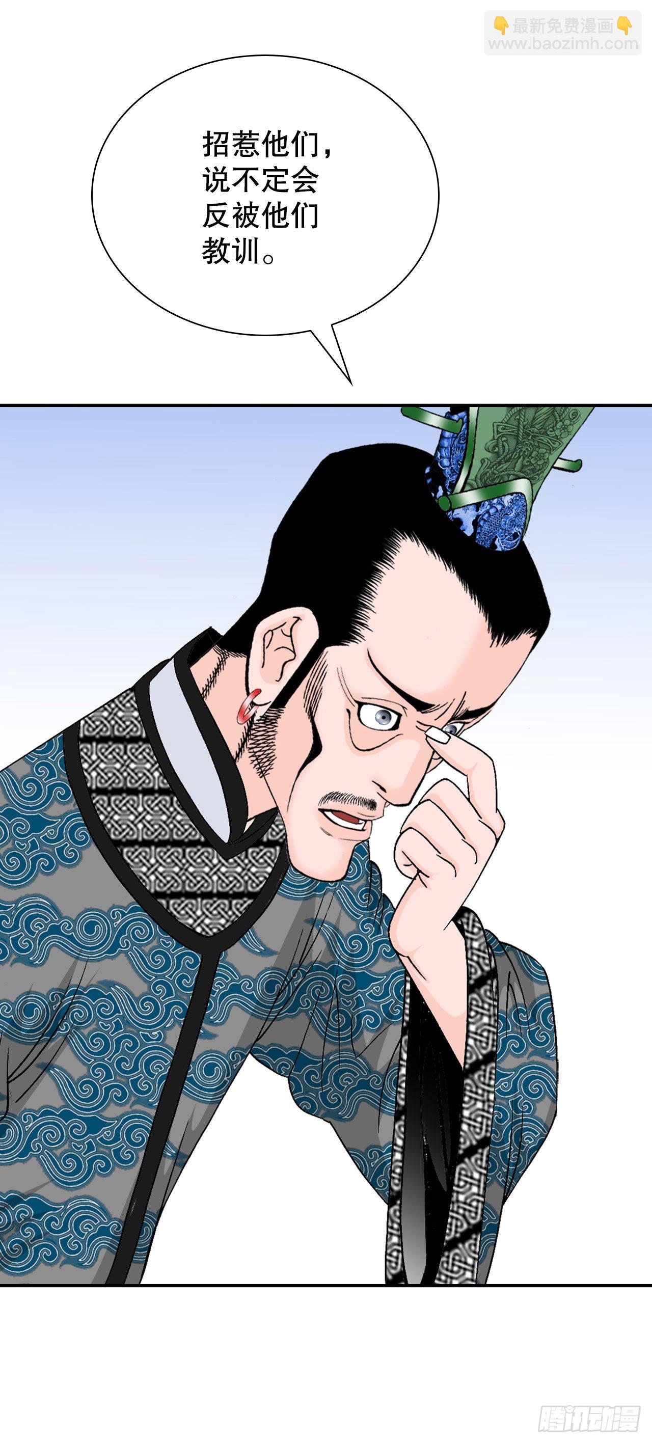 21.生意红火6