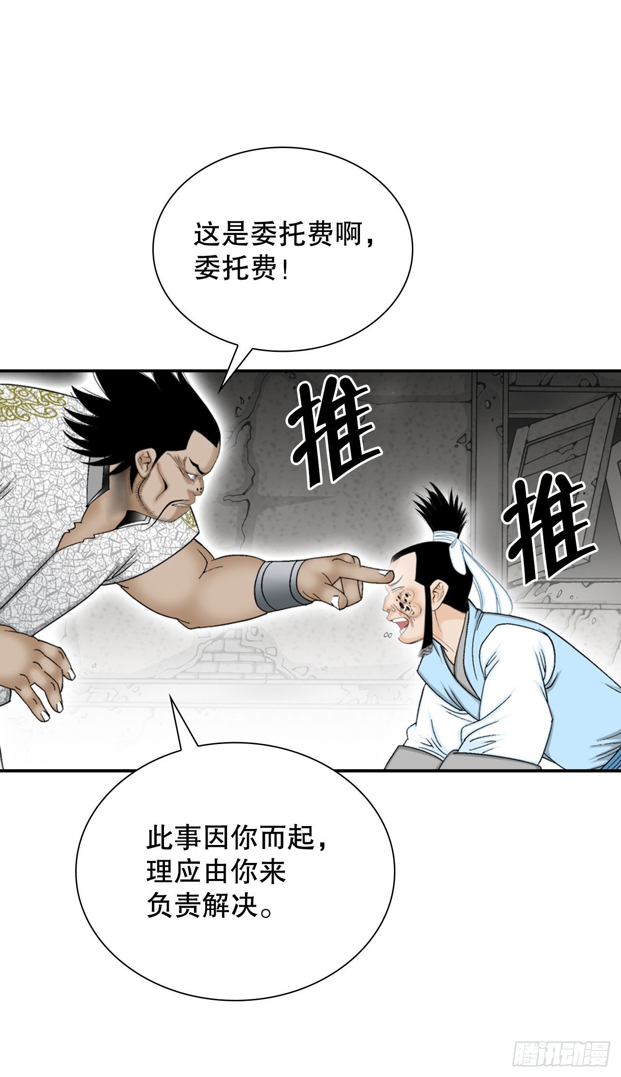 21.生意红火60