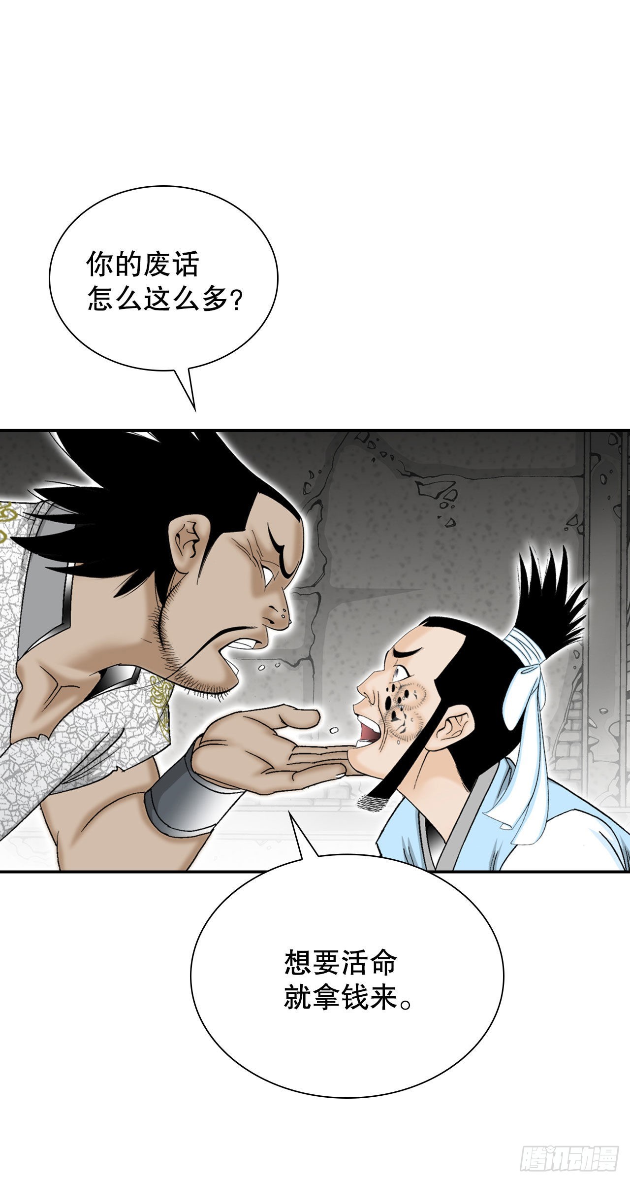 21.生意红火62