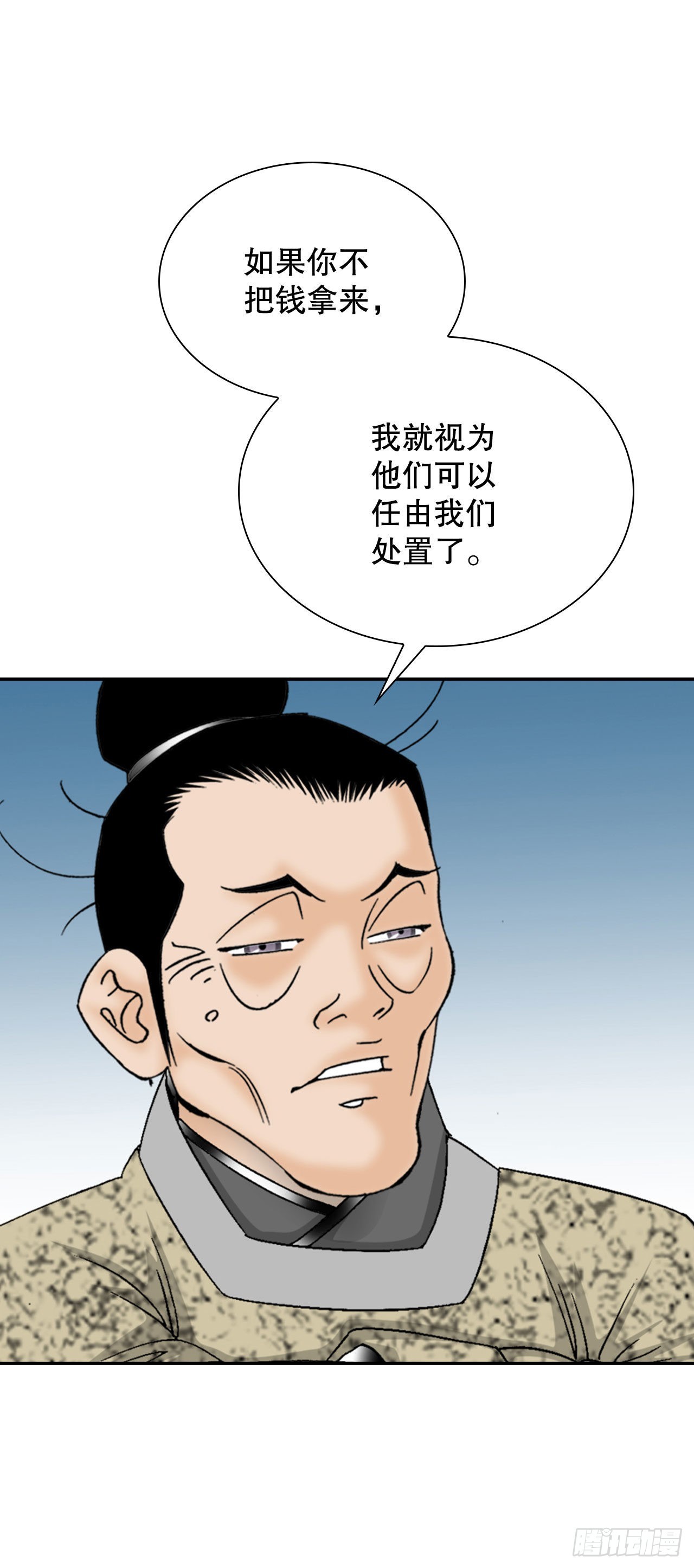21.生意红火64