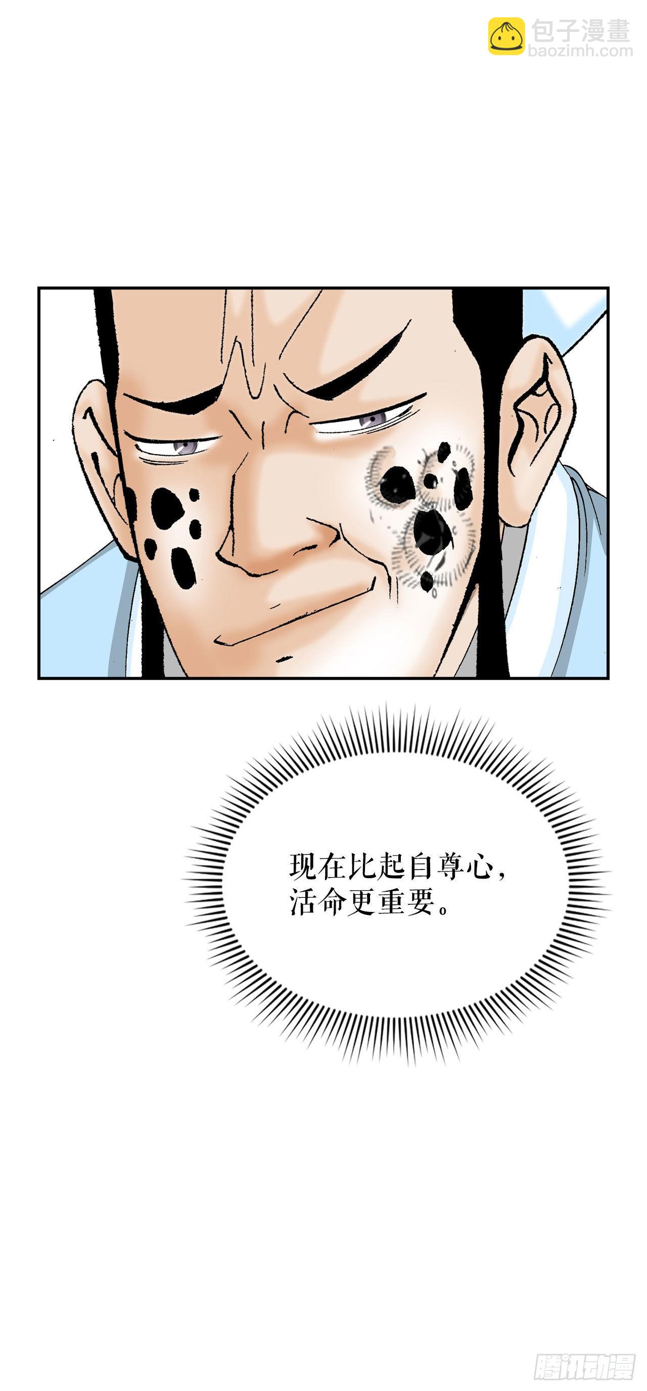 21.生意红火68