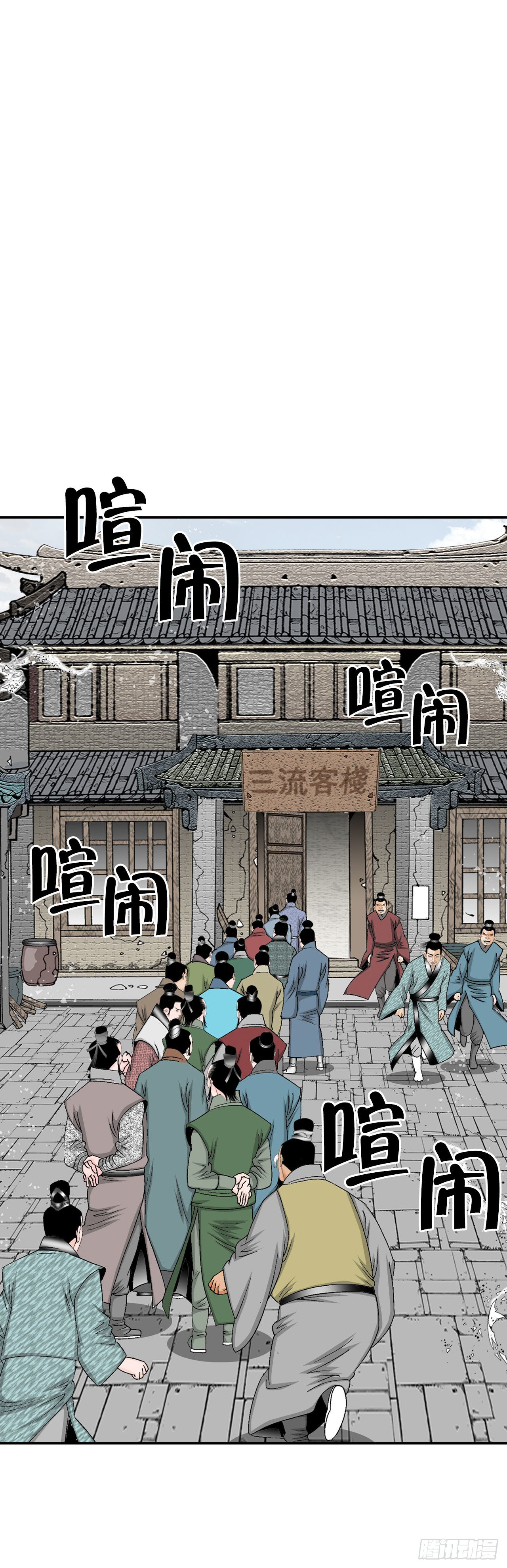 21.生意红火69