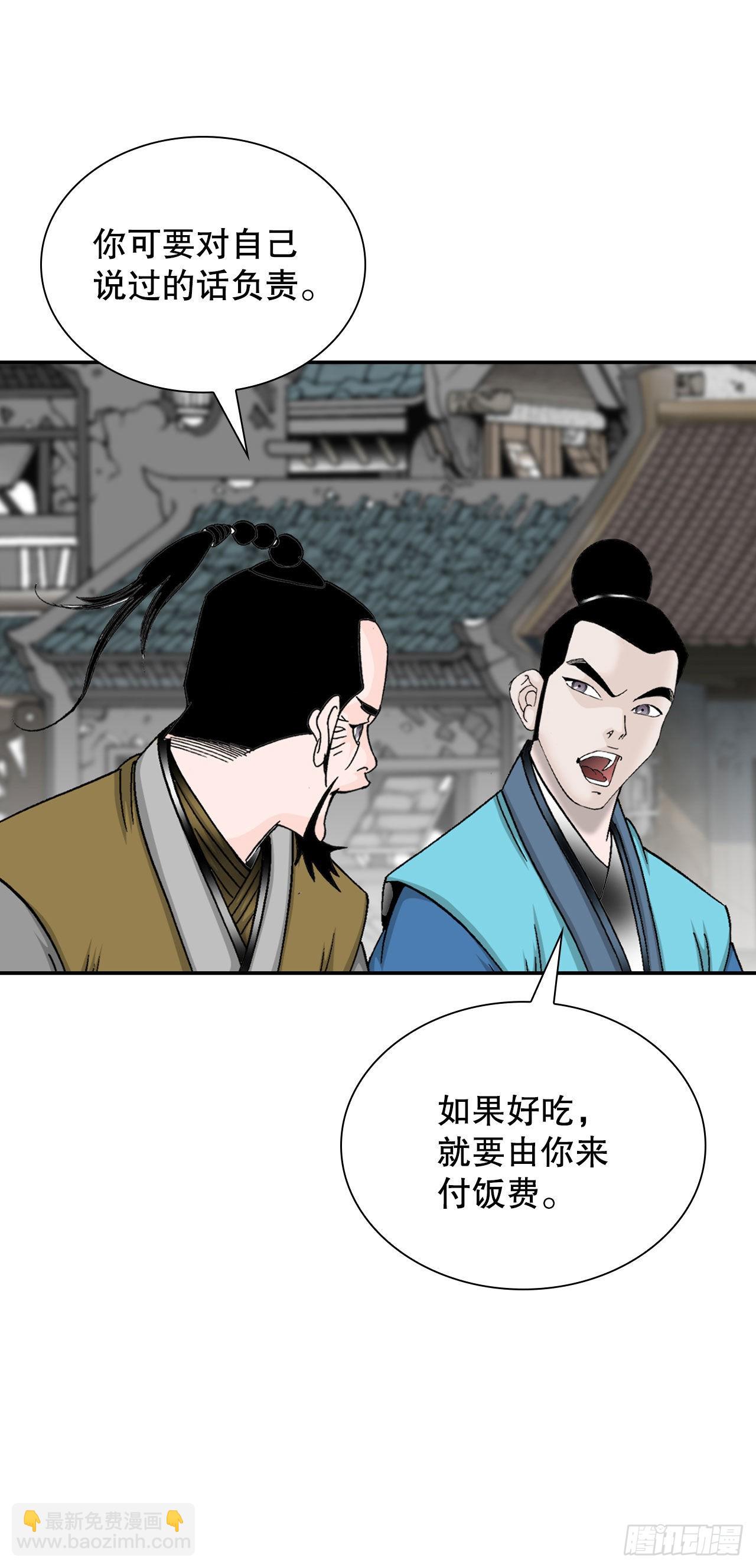 21.生意红火72
