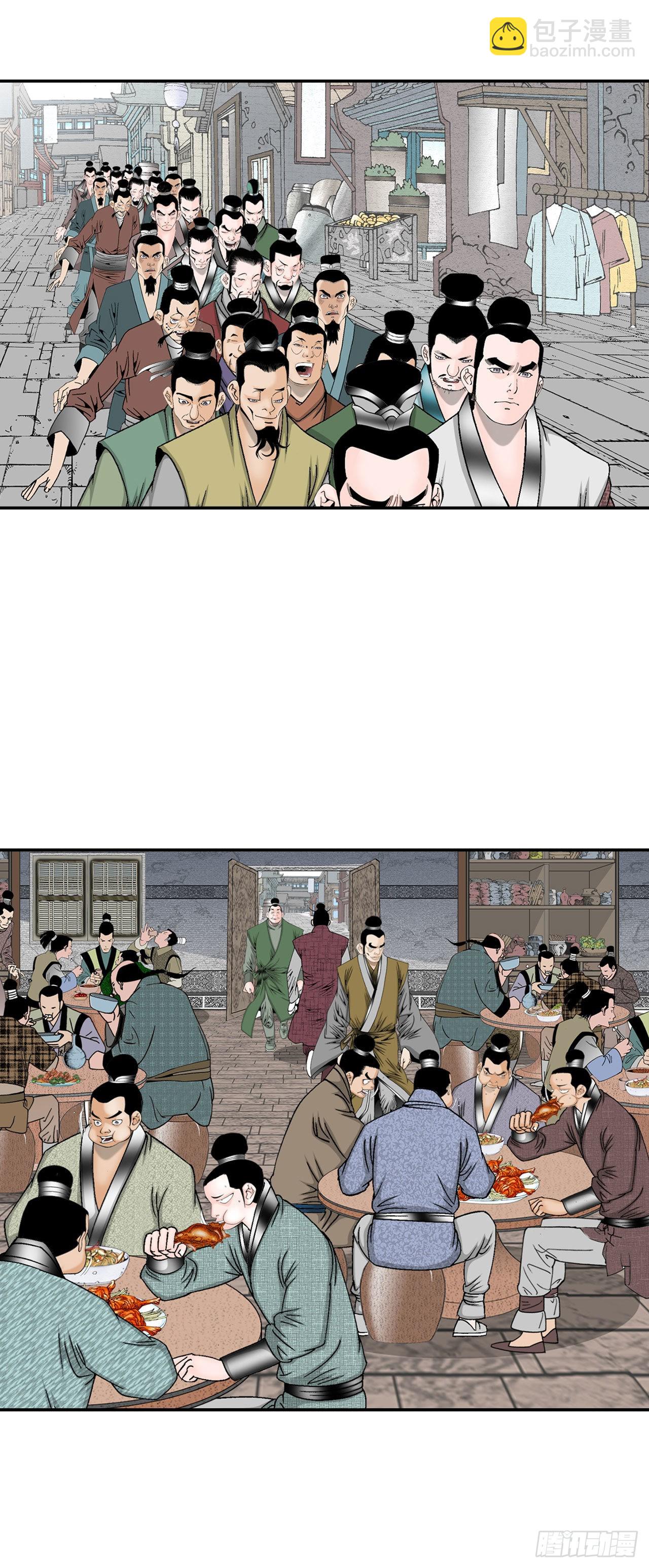 21.生意红火73