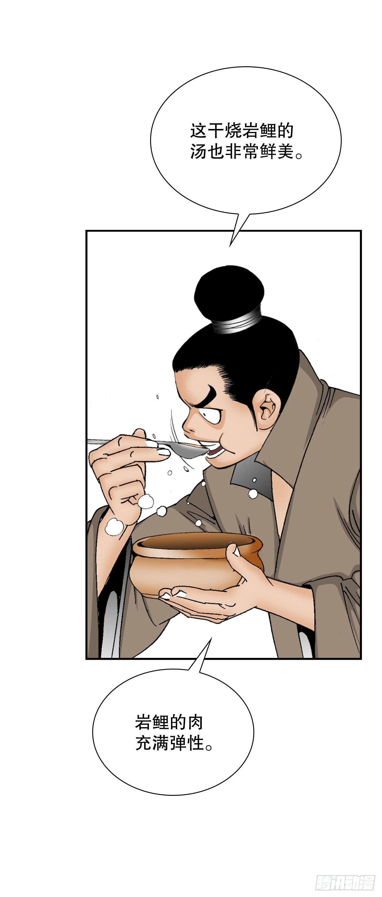 21.生意红火76
