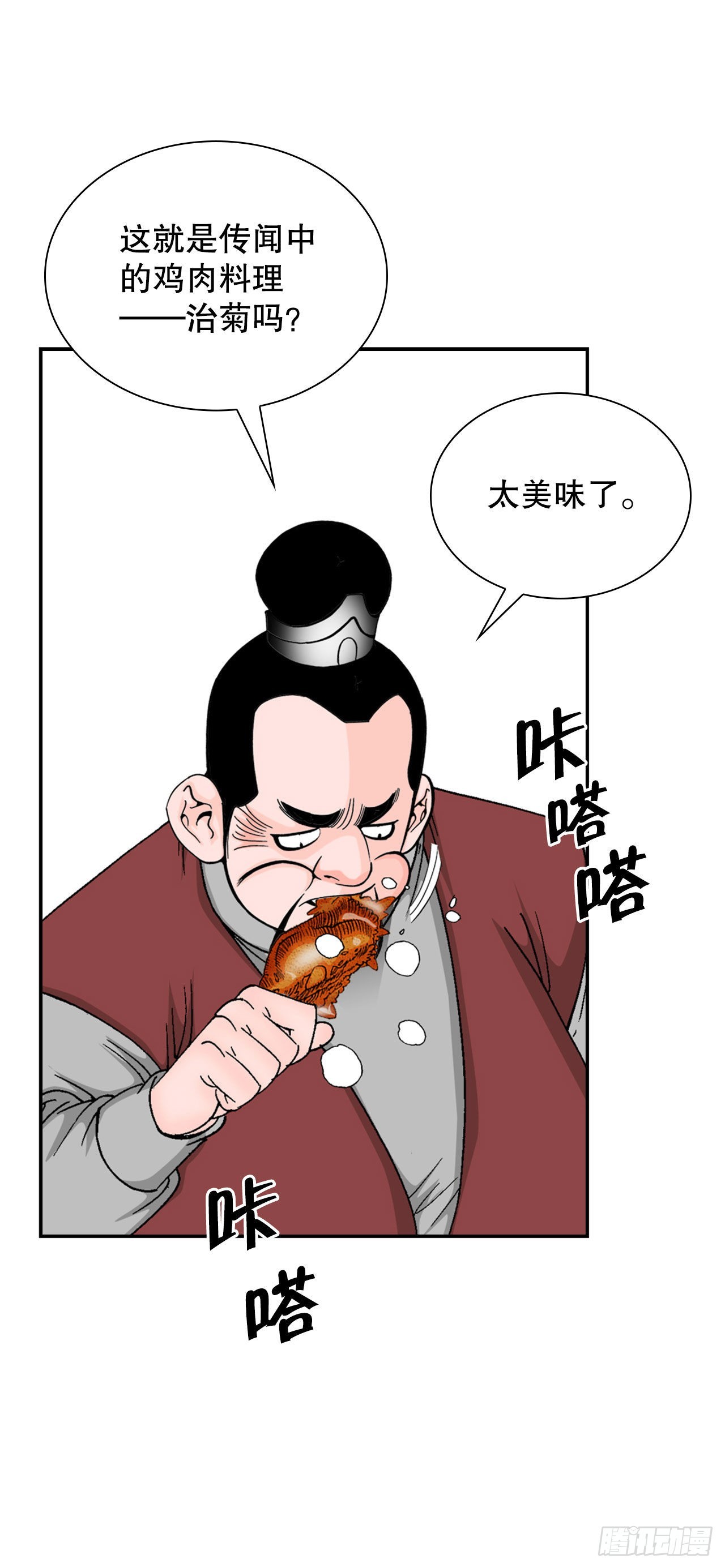 21.生意红火77