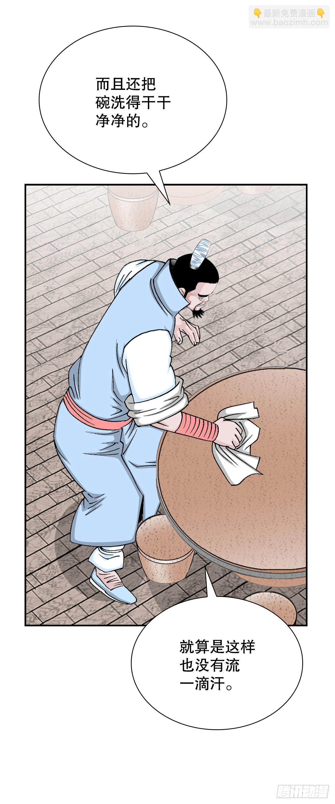 21.生意红火83