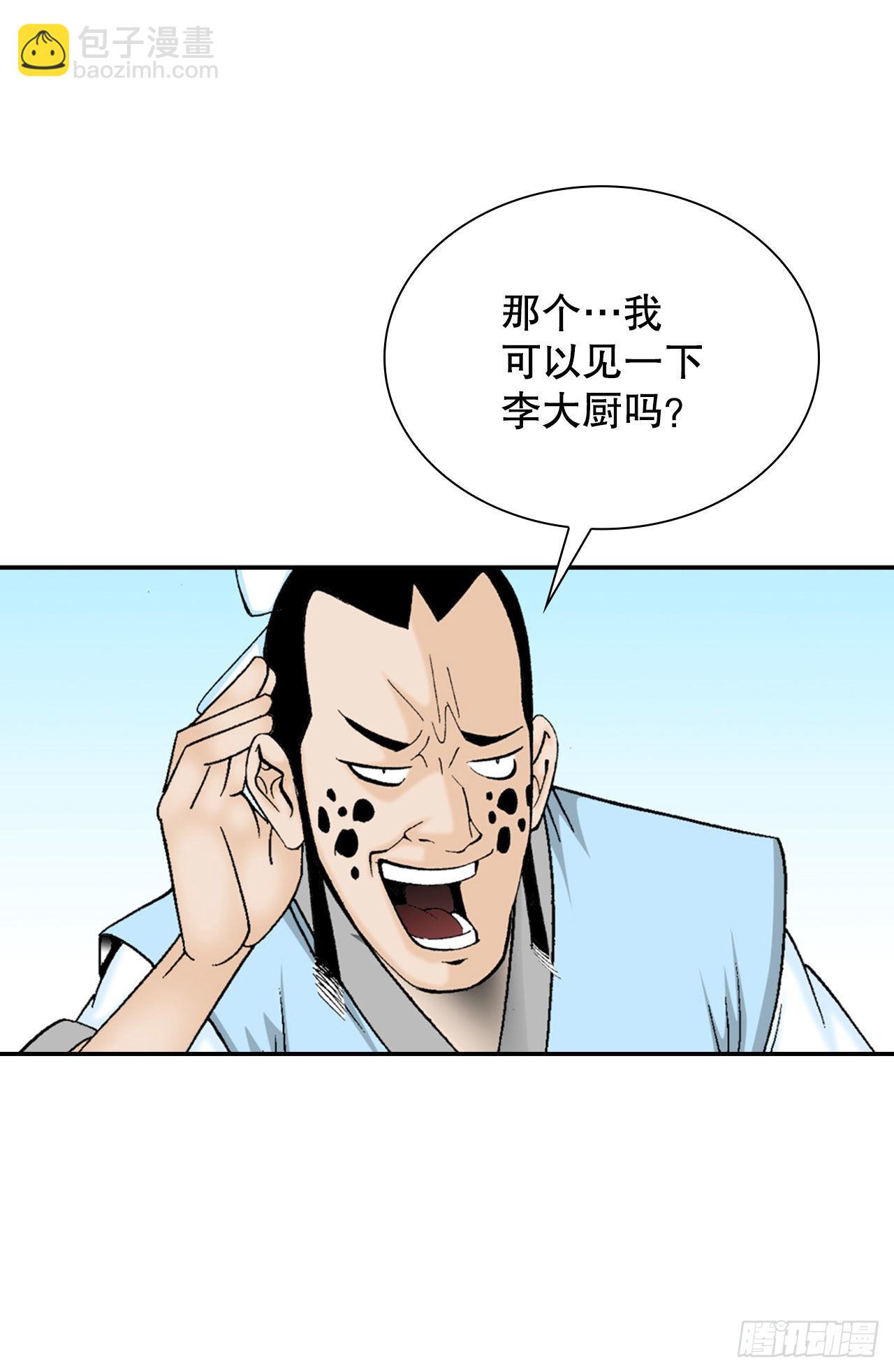 21.生意红火86