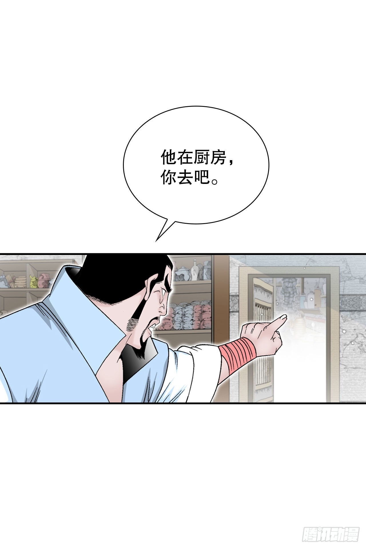 21.生意红火91