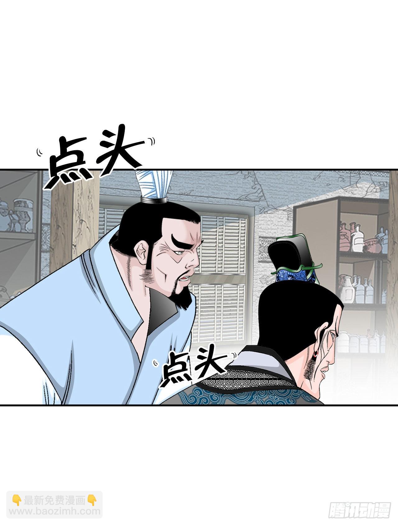 25.帮助郭英12
