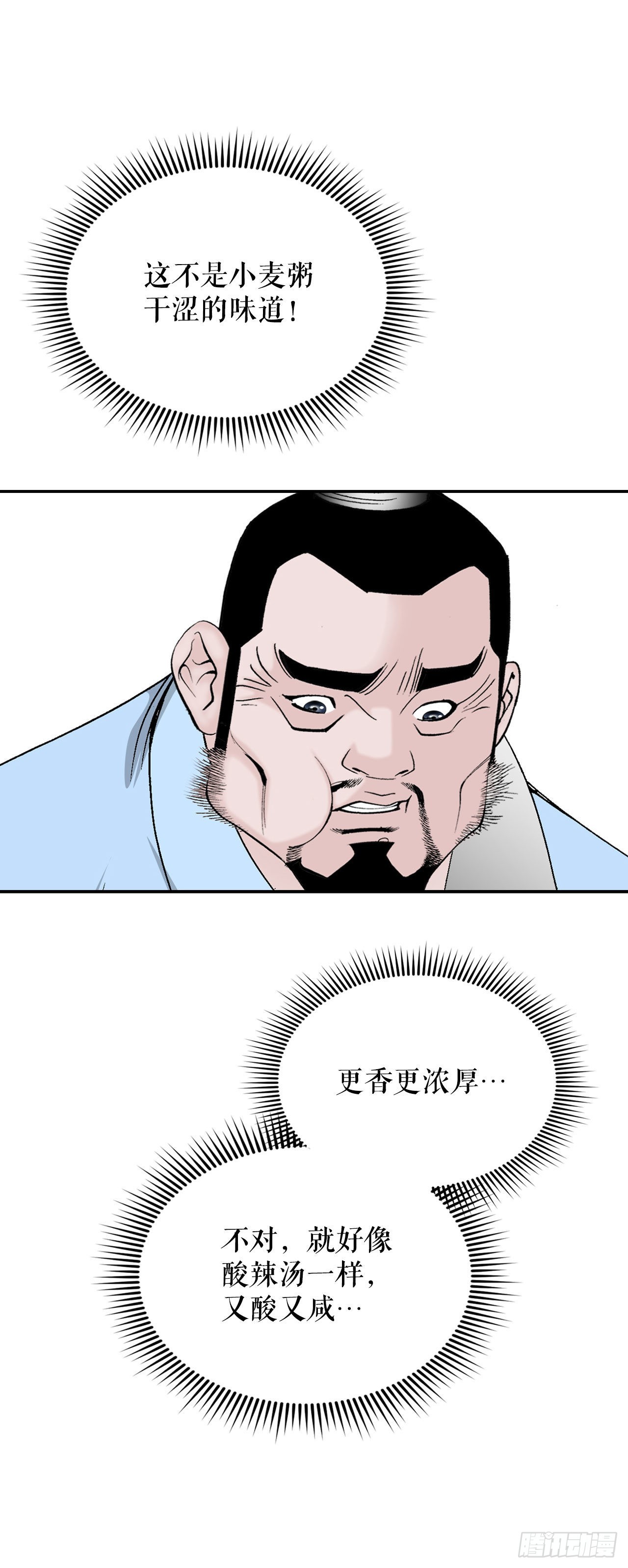 25.帮助郭英20