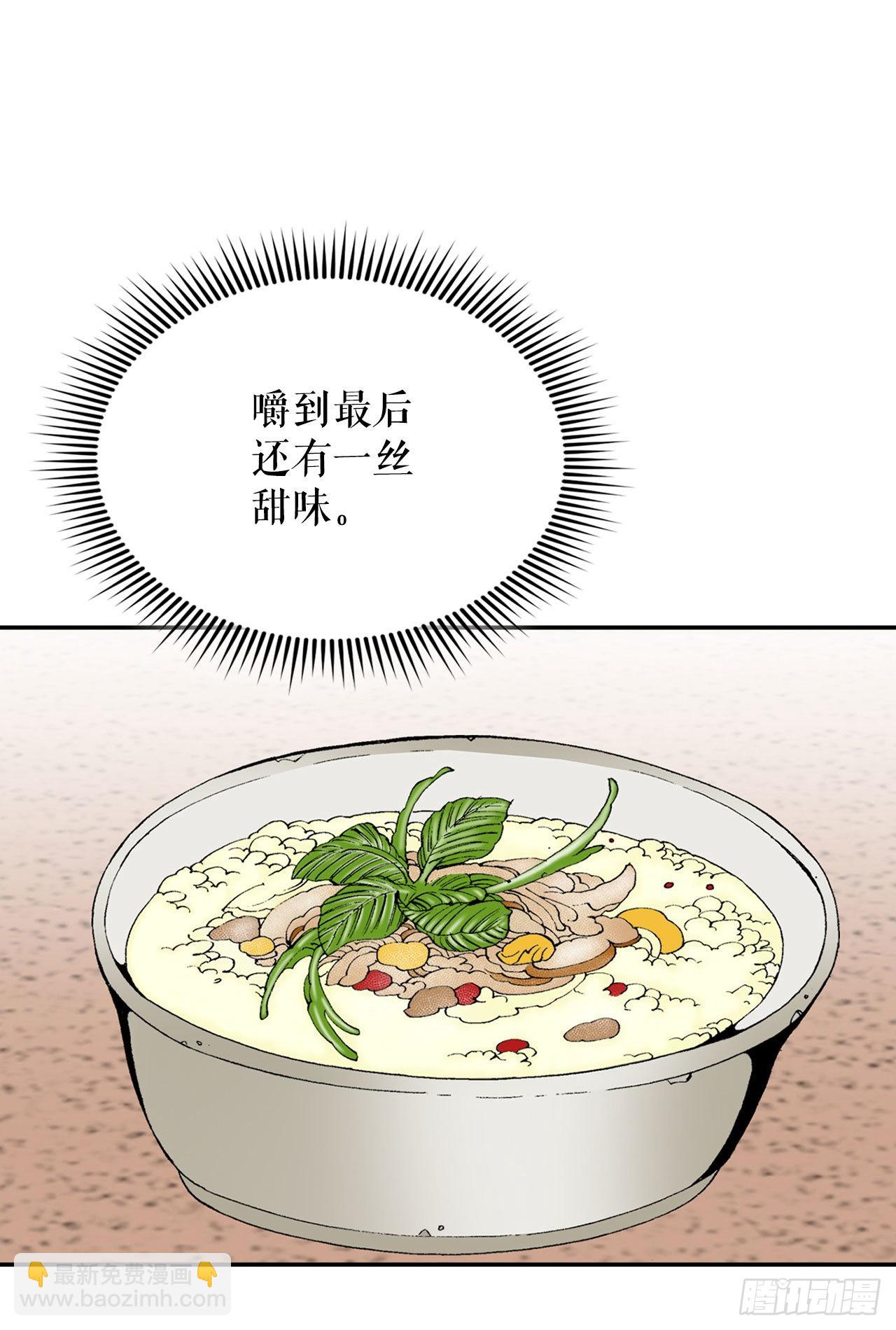25.帮助郭英21